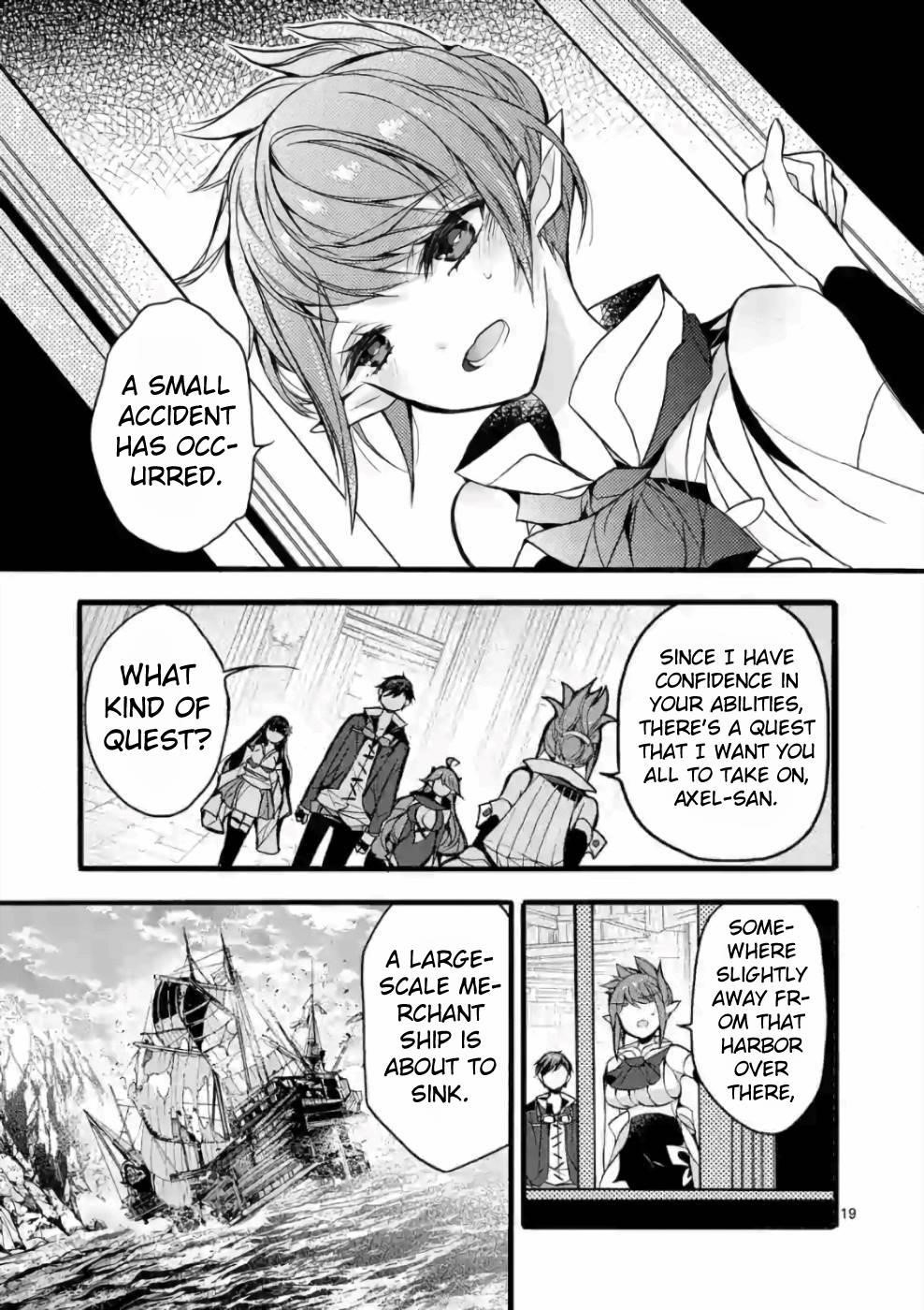 From The Strongest Job Of Dragon Knight, To The Beginner Job Carrier, Somehow, I Am Dependent On The Heroes Chapter 20 - Page 18