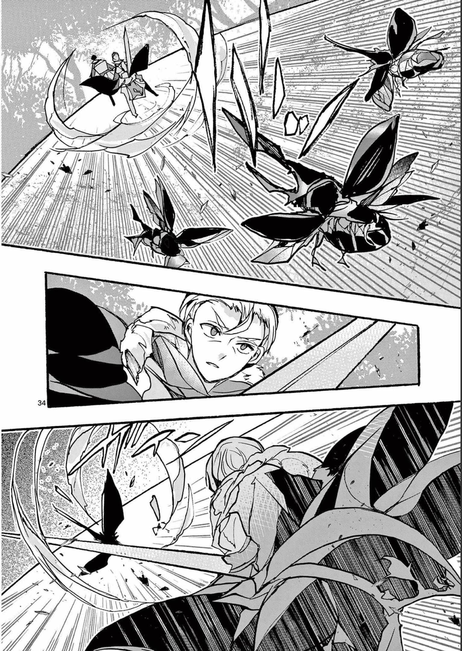 From The Strongest Job Of Dragon Knight, To The Beginner Job Carrier, Somehow, I Am Dependent On The Heroes Chapter 30 - Page 34