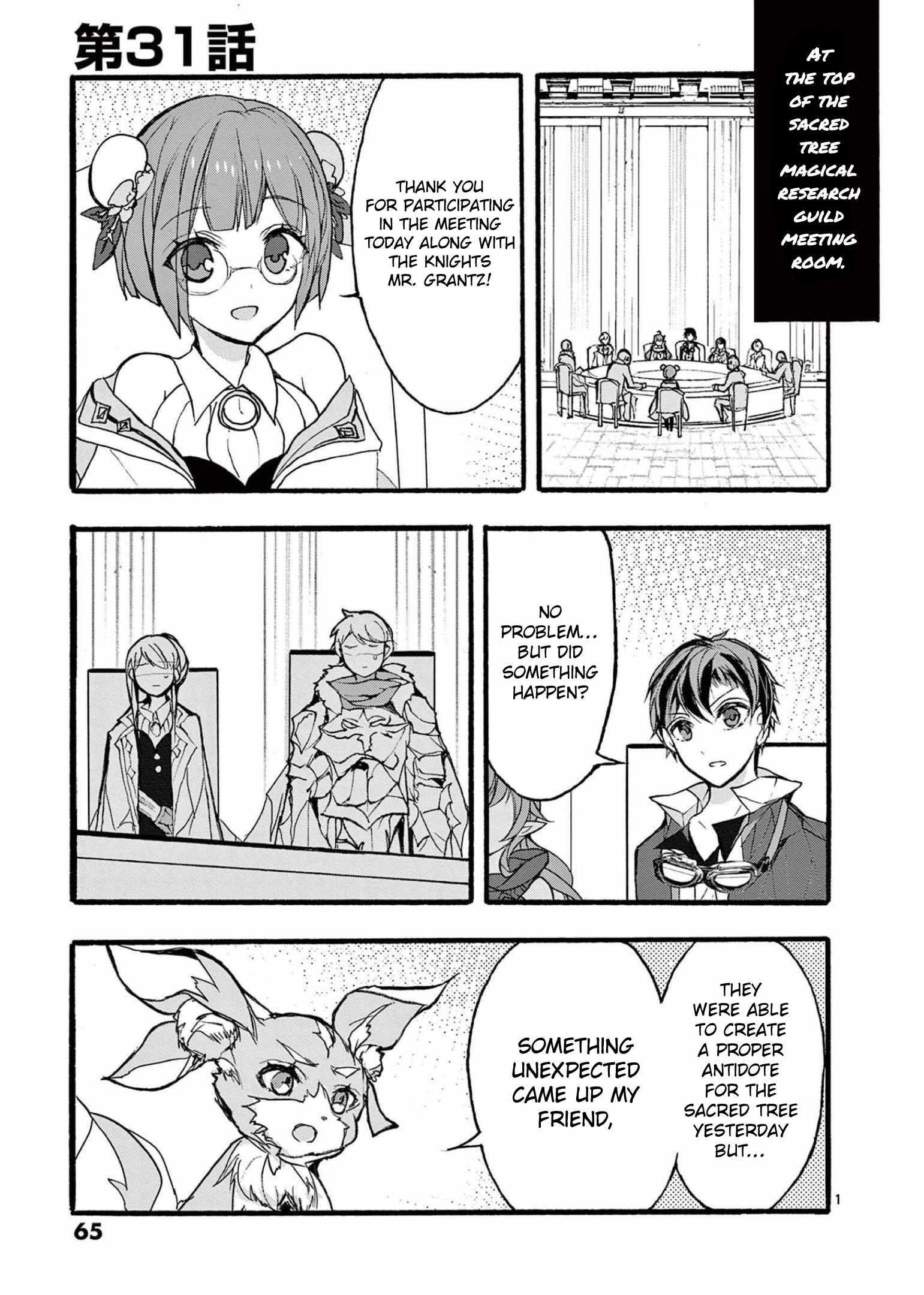 From The Strongest Job Of Dragon Knight, To The Beginner Job Carrier, Somehow, I Am Dependent On The Heroes Chapter 31 - Page 1