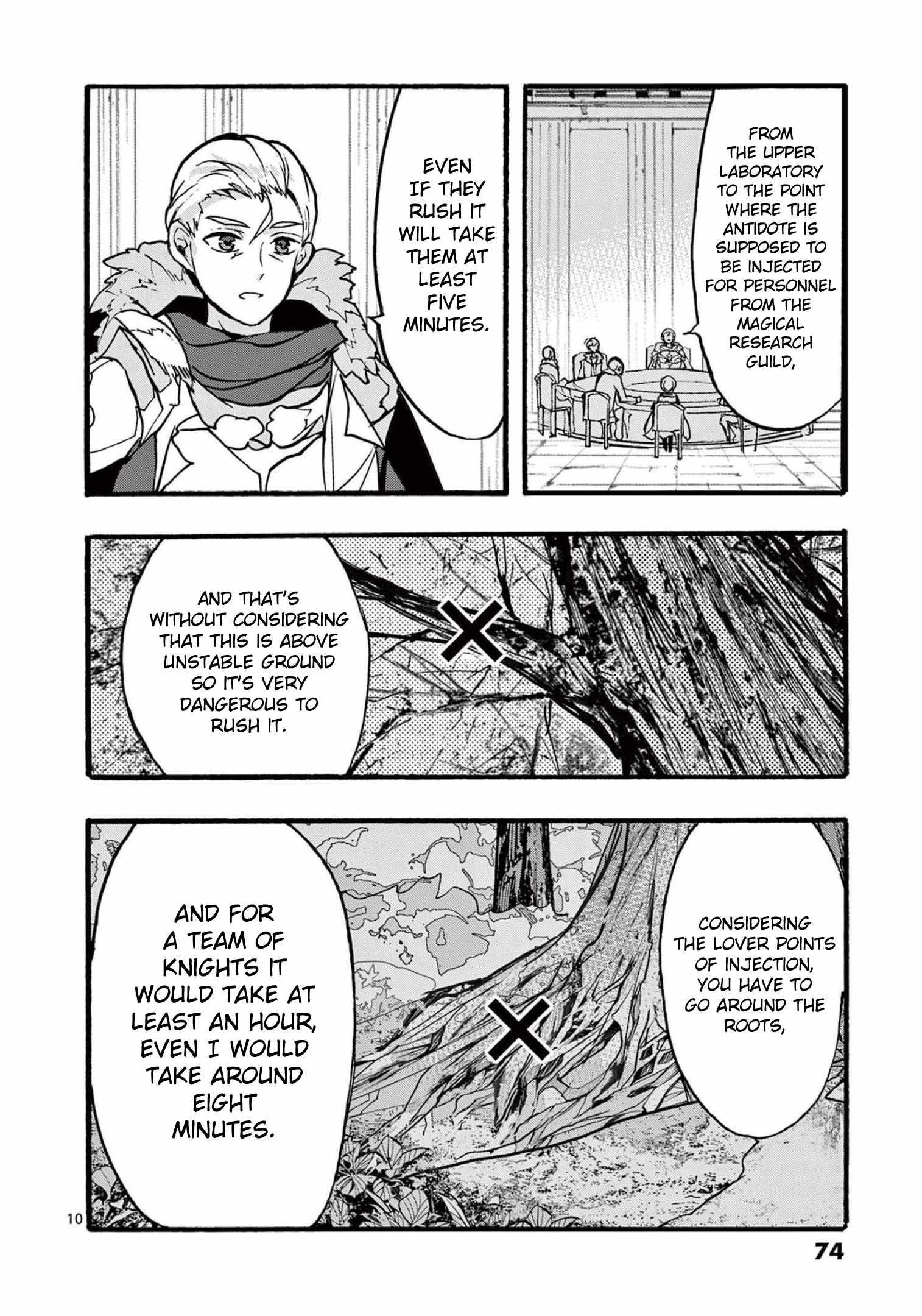 From The Strongest Job Of Dragon Knight, To The Beginner Job Carrier, Somehow, I Am Dependent On The Heroes Chapter 31 - Page 10