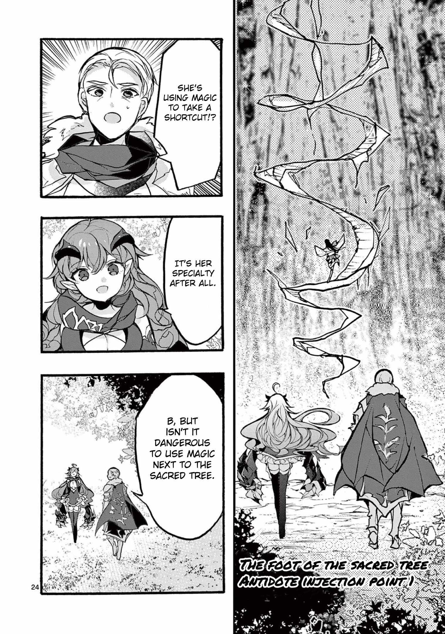 From The Strongest Job Of Dragon Knight, To The Beginner Job Carrier, Somehow, I Am Dependent On The Heroes Chapter 31 - Page 24