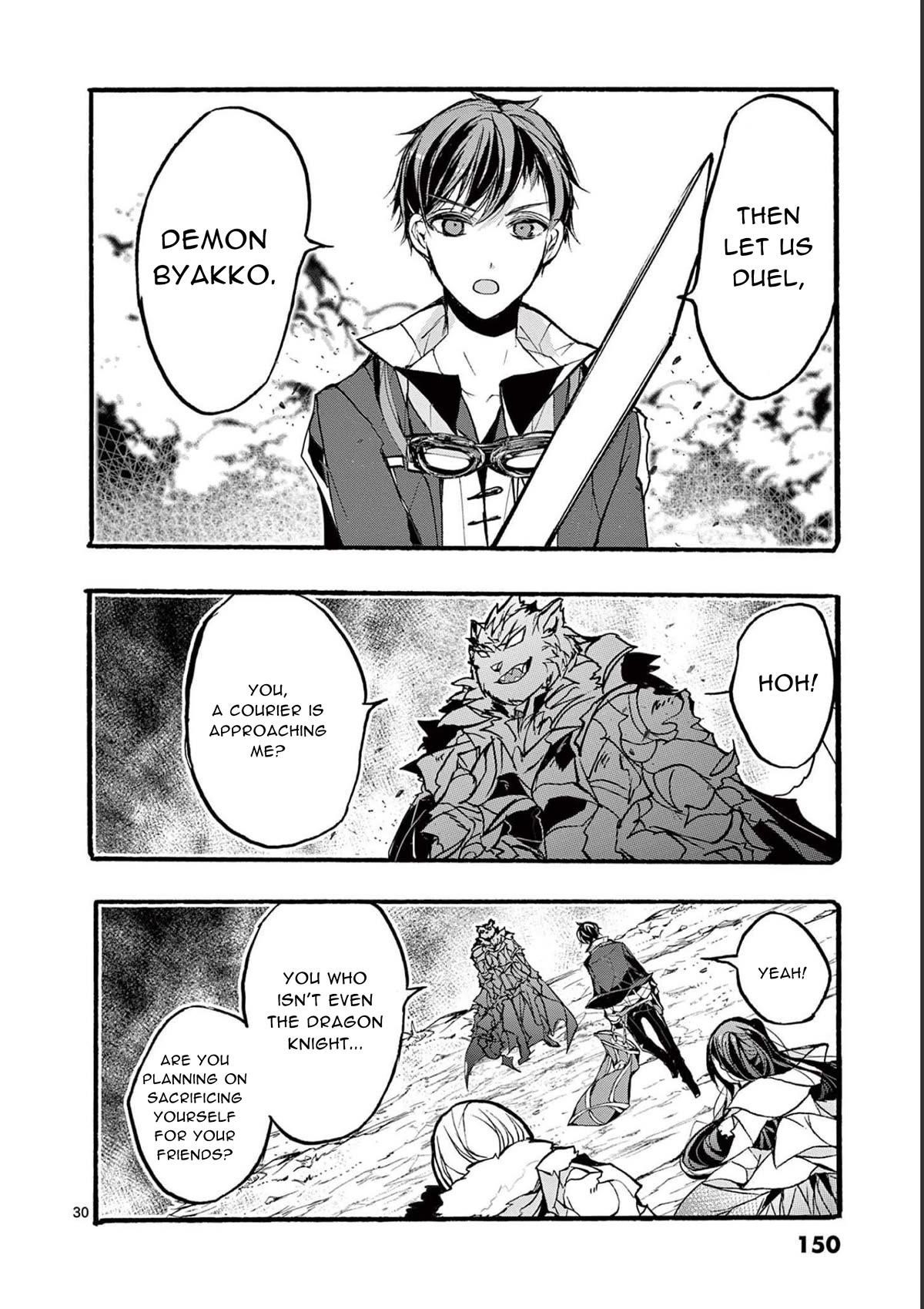 From The Strongest Job Of Dragon Knight, To The Beginner Job Carrier, Somehow, I Am Dependent On The Heroes Chapter 32 - Page 30