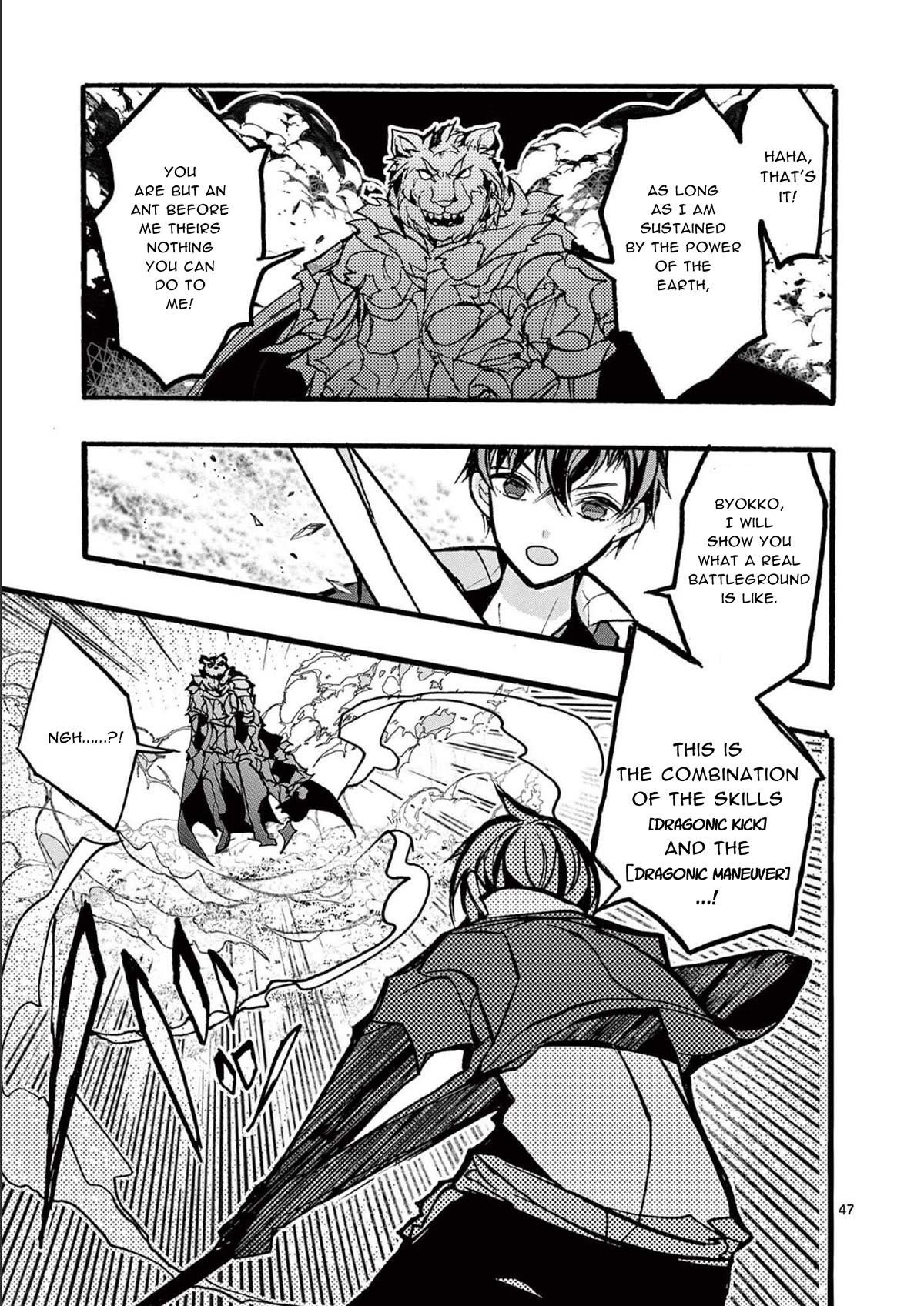 From The Strongest Job Of Dragon Knight, To The Beginner Job Carrier, Somehow, I Am Dependent On The Heroes Chapter 32 - Page 47