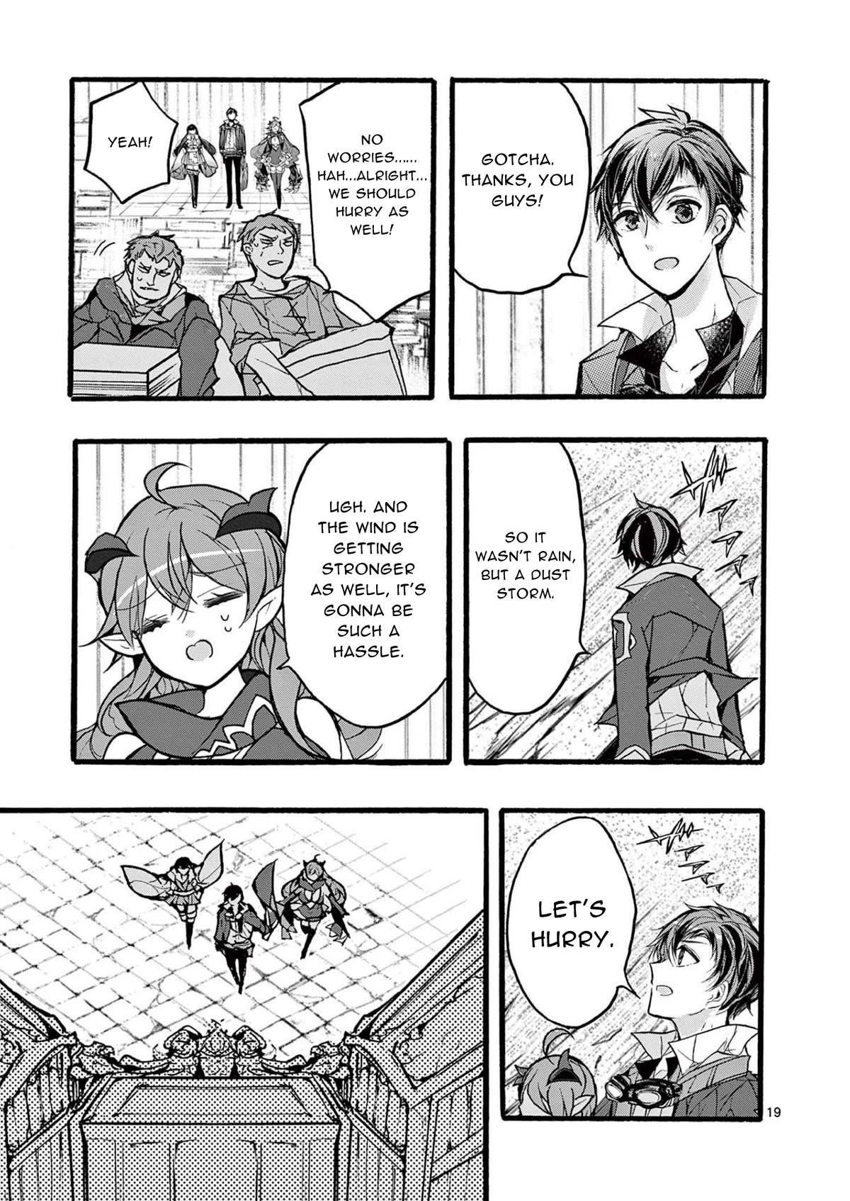 From The Strongest Job Of Dragon Knight, To The Beginner Job Carrier, Somehow, I Am Dependent On The Heroes Chapter 34 - Page 19