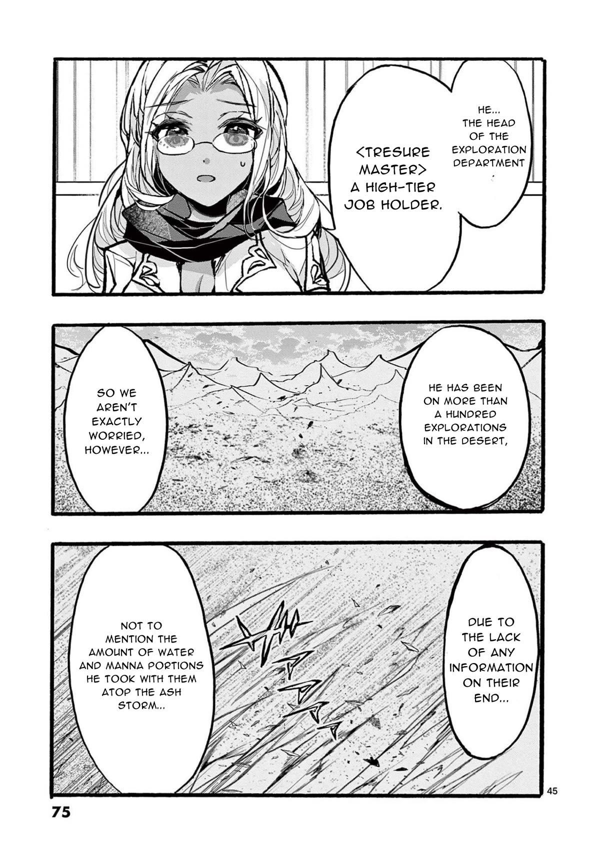 From The Strongest Job Of Dragon Knight, To The Beginner Job Carrier, Somehow, I Am Dependent On The Heroes Chapter 34 - Page 45