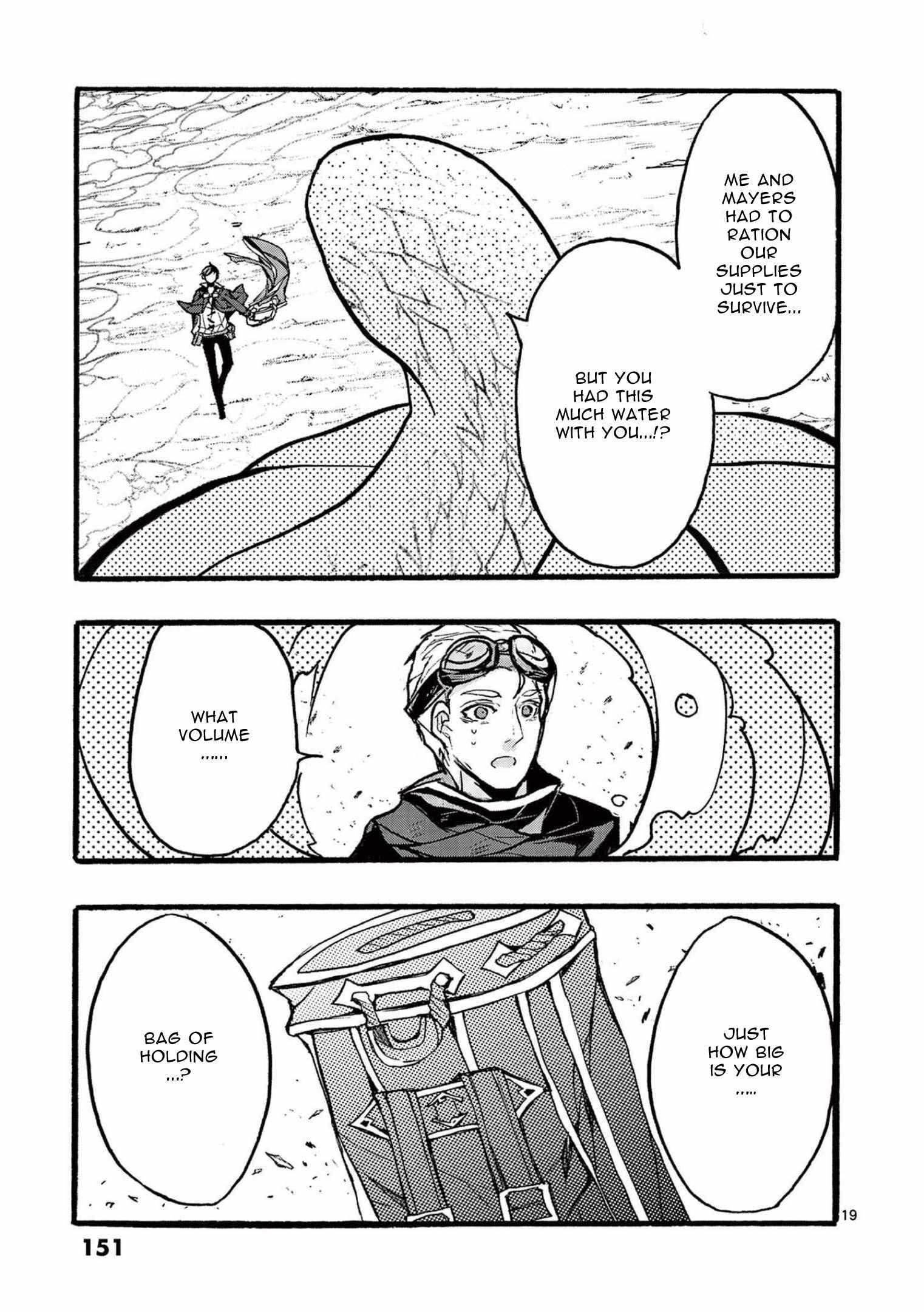 From The Strongest Job Of Dragon Knight, To The Beginner Job Carrier, Somehow, I Am Dependent On The Heroes Chapter 36 - Page 19