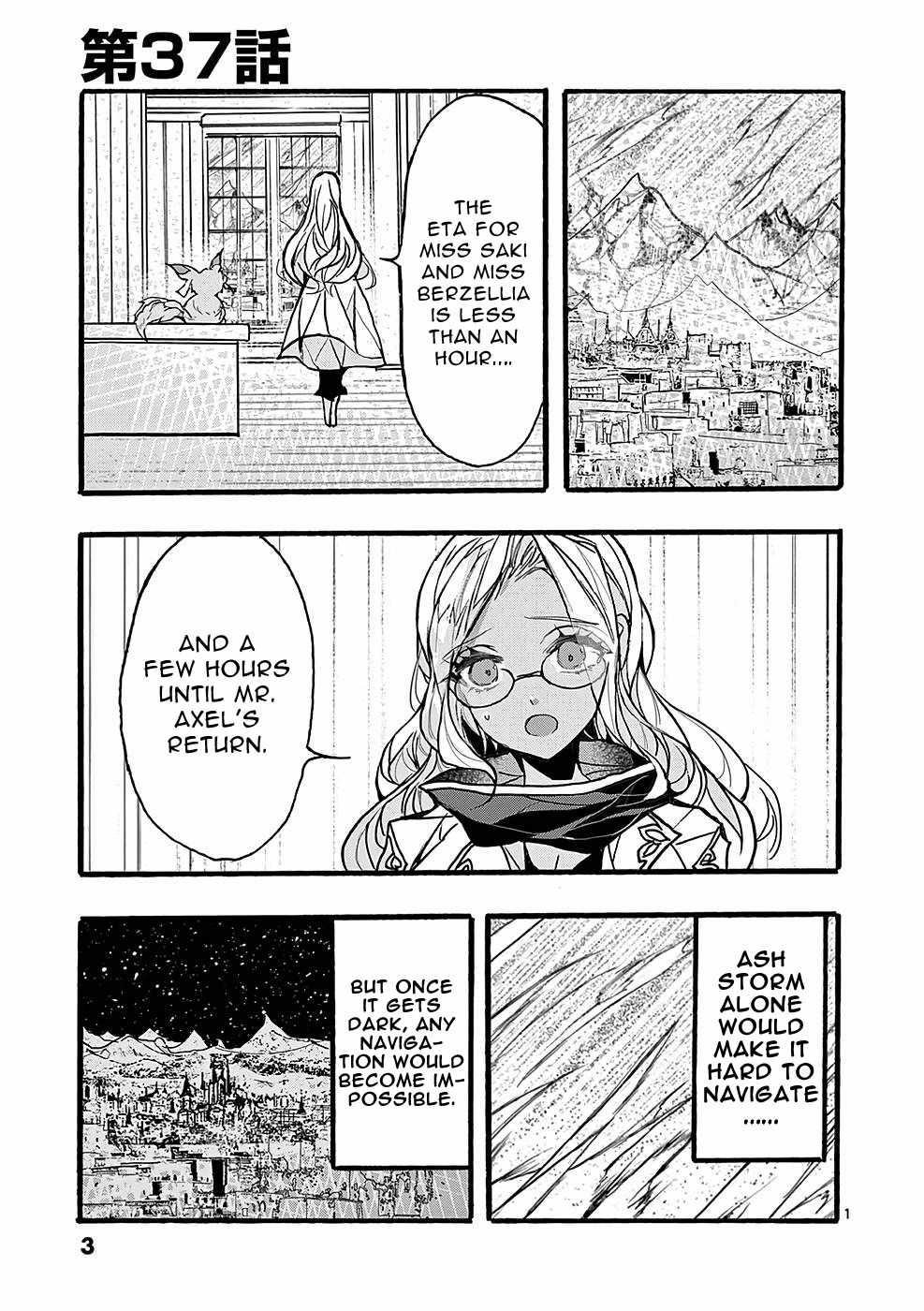 From The Strongest Job Of Dragon Knight, To The Beginner Job Carrier, Somehow, I Am Dependent On The Heroes Chapter 37 - Page 1