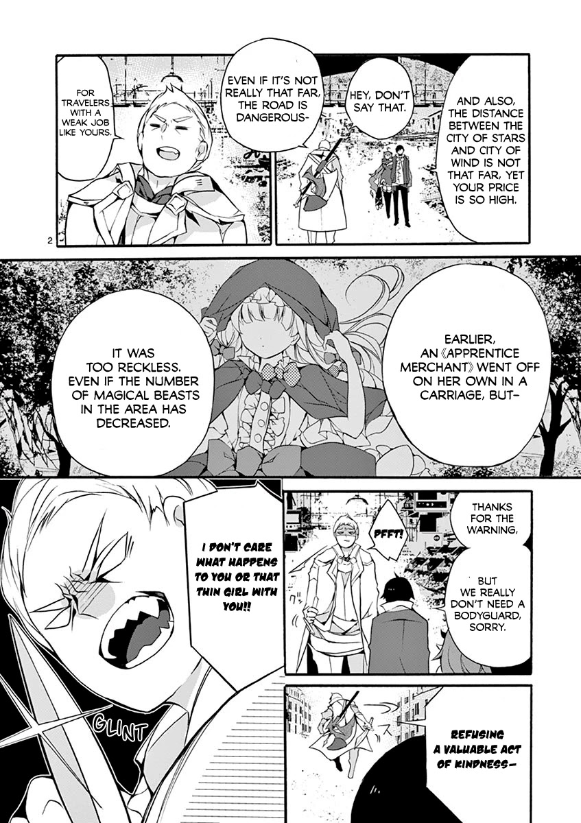 From The Strongest Job Of Dragon Knight, To The Beginner Job Carrier, Somehow, I Am Dependent On The Heroes Chapter 4 - Page 2