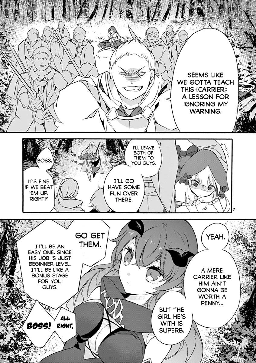 From The Strongest Job Of Dragon Knight, To The Beginner Job Carrier, Somehow, I Am Dependent On The Heroes Chapter 4 - Page 7