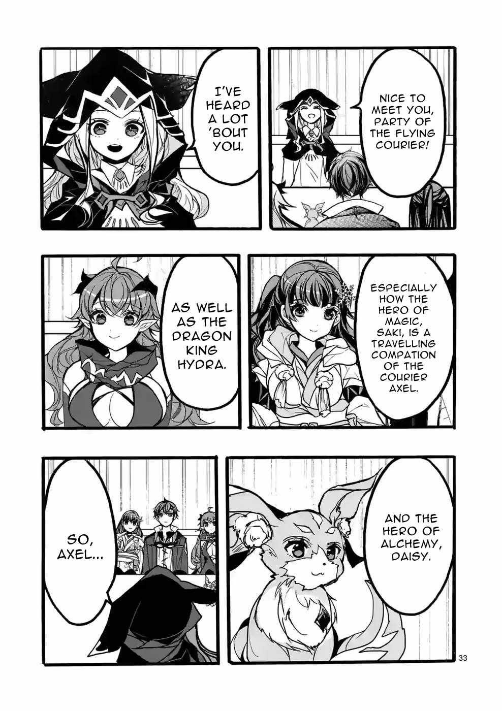 From The Strongest Job Of Dragon Knight, To The Beginner Job Carrier, Somehow, I Am Dependent On The Heroes Chapter 41 - Page 33