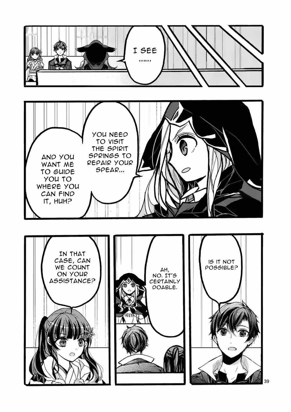 From The Strongest Job Of Dragon Knight, To The Beginner Job Carrier, Somehow, I Am Dependent On The Heroes Chapter 41 - Page 39