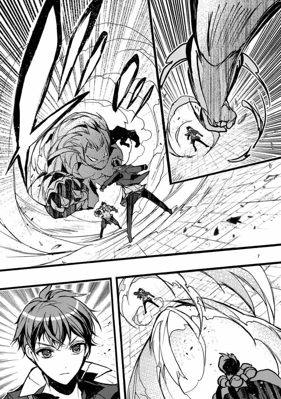 From The Strongest Job Of Dragon Knight, To The Beginner Job Carrier, Somehow, I Am Dependent On The Heroes Chapter 42 - Page 7