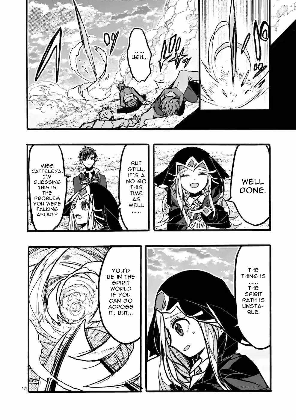 From The Strongest Job Of Dragon Knight, To The Beginner Job Carrier, Somehow, I Am Dependent On The Heroes Chapter 43 - Page 12