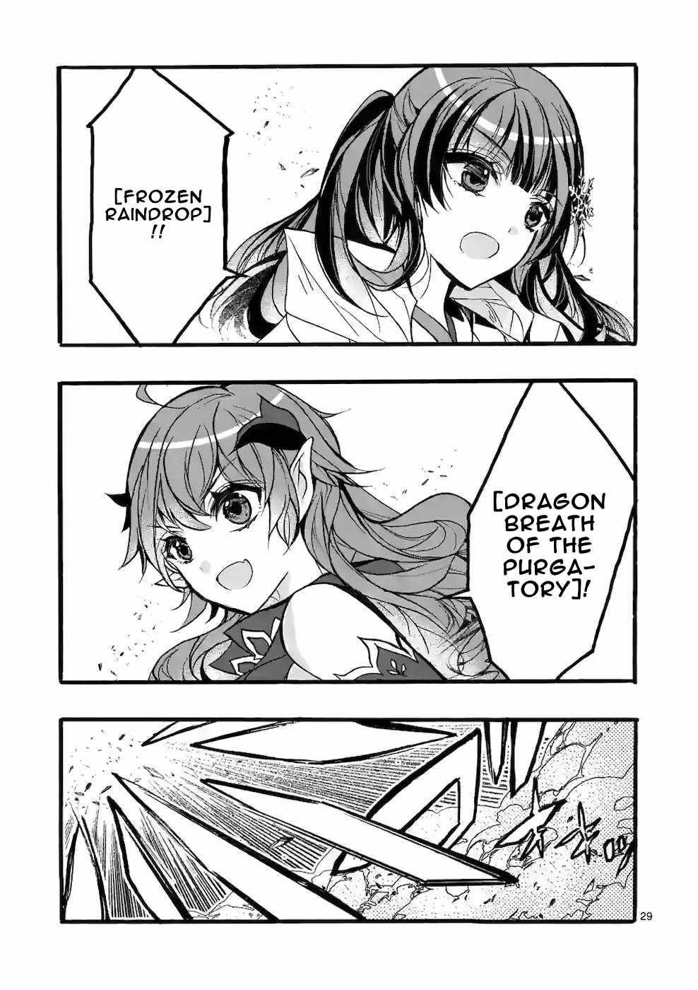 From The Strongest Job Of Dragon Knight, To The Beginner Job Carrier, Somehow, I Am Dependent On The Heroes Chapter 43 - Page 29