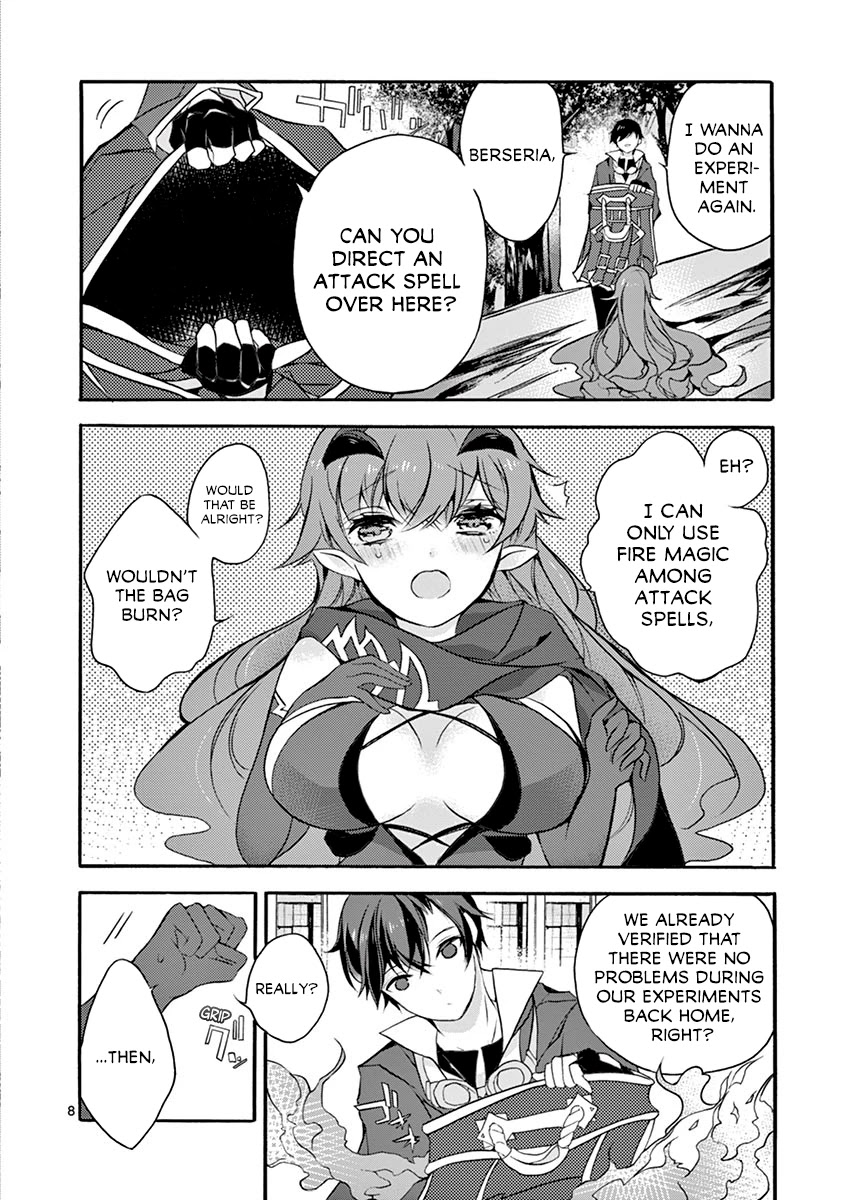 From The Strongest Job Of Dragon Knight, To The Beginner Job Carrier, Somehow, I Am Dependent On The Heroes Chapter 5 - Page 13