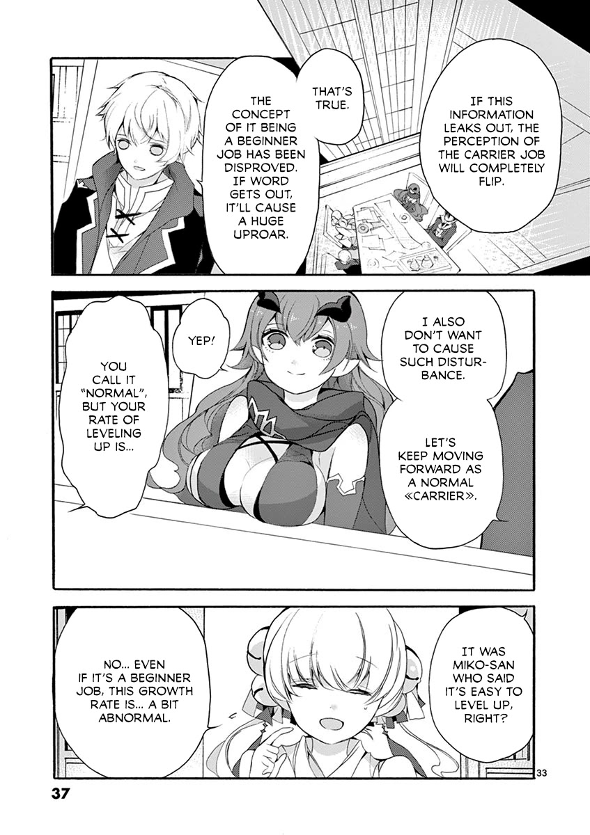 From The Strongest Job Of Dragon Knight, To The Beginner Job Carrier, Somehow, I Am Dependent On The Heroes Chapter 5 - Page 37