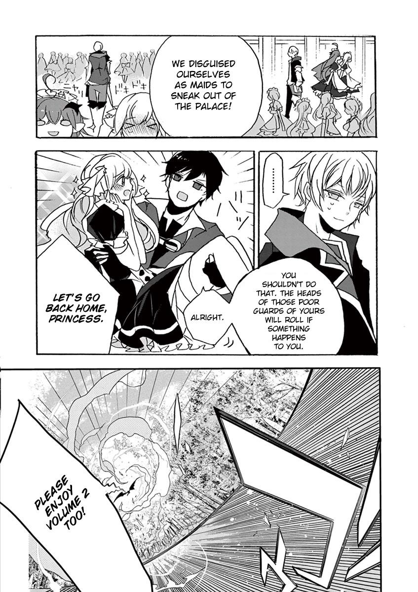 From The Strongest Job Of Dragon Knight, To The Beginner Job Carrier, Somehow, I Am Dependent On The Heroes Chapter 9.5 - Page 4