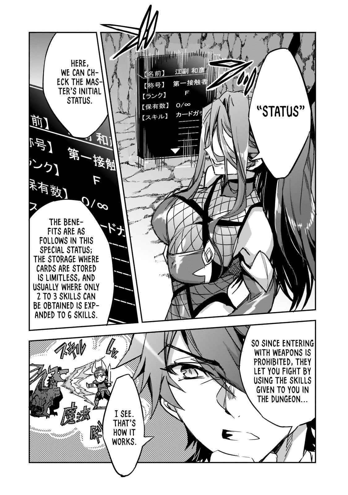 Dungeon Busters : I Am Just Middle-Aged Man, But I Save the World Because of Appeared the Dungeon in My Home Garden Chapter 2 - Page 12