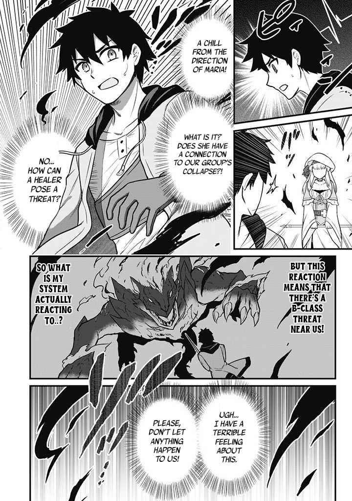 The White Mage Who Joined My Party Is A Circle Crusher, So My Isekai Life Is At Risk Of Collapsing Once Again Chapter 1 - Page 17