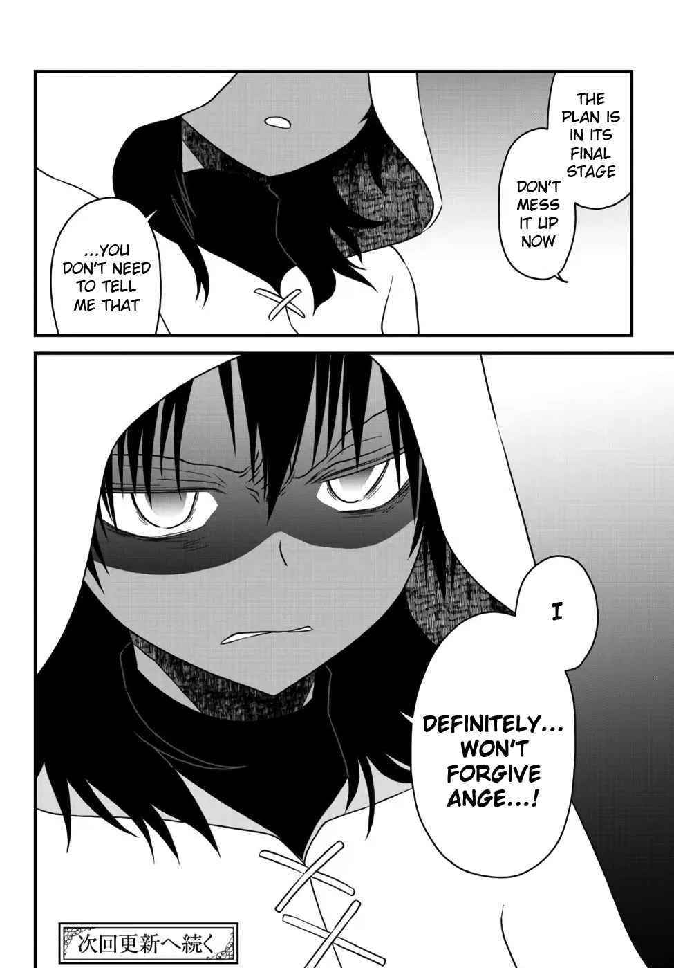 Tsuihou no Kenja, Sekai wo Shiru ~Osanajimi Yuusha no Atsuryoku kara Nigete Jiyuu ni Natta Ore~ Chapter 16 - Page 12