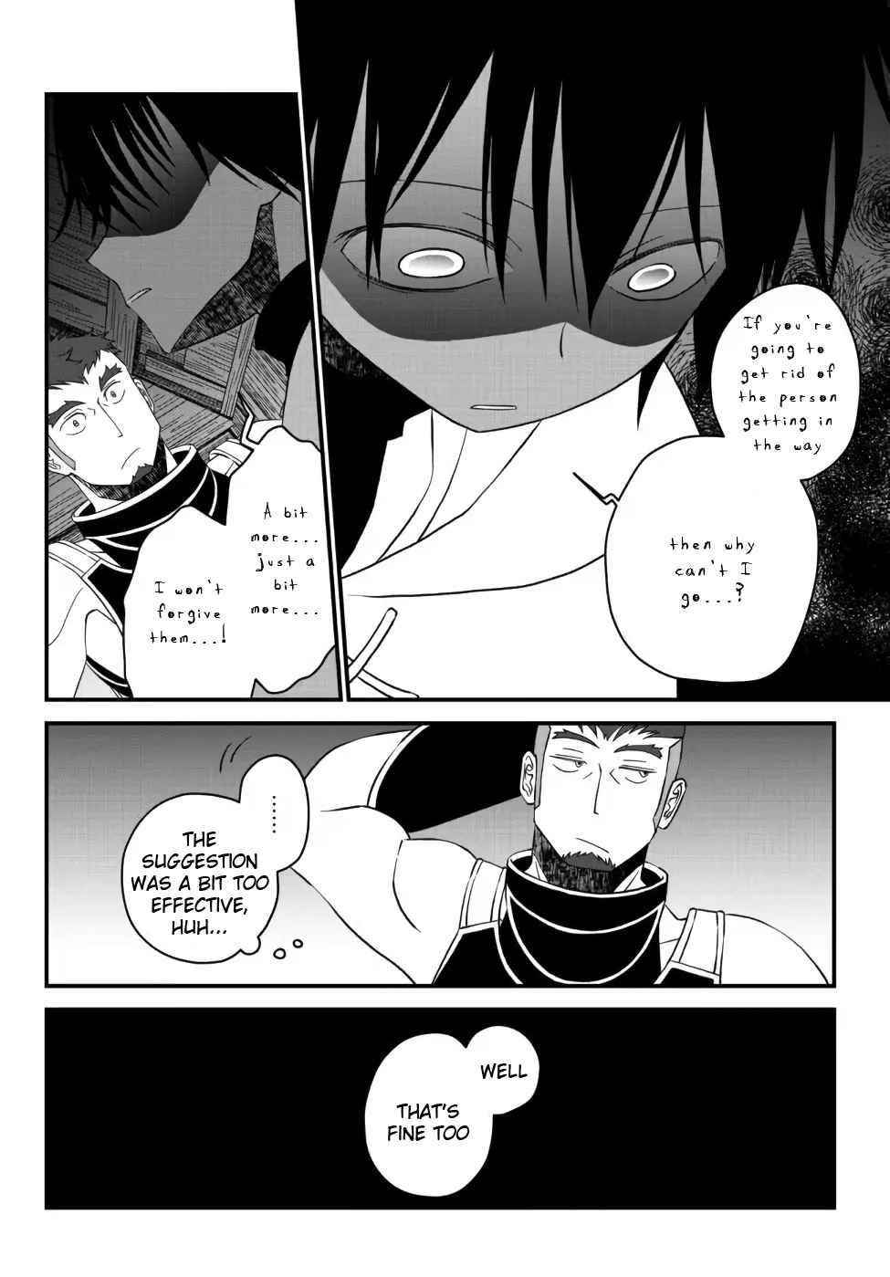 Tsuihou no Kenja, Sekai wo Shiru ~Osanajimi Yuusha no Atsuryoku kara Nigete Jiyuu ni Natta Ore~ Chapter 19 - Page 3