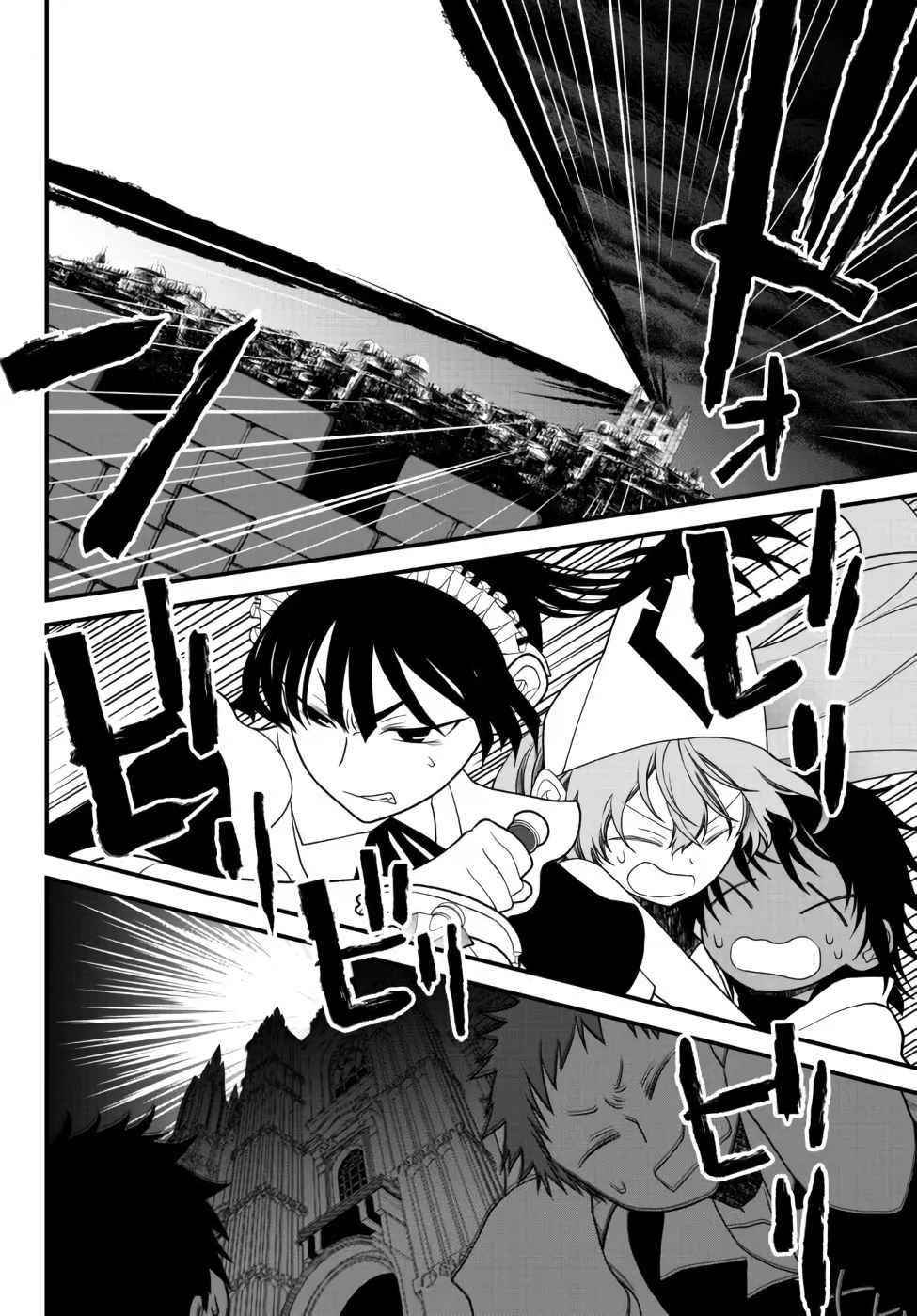 Tsuihou no Kenja, Sekai wo Shiru ~Osanajimi Yuusha no Atsuryoku kara Nigete Jiyuu ni Natta Ore~ Chapter 23 - Page 12