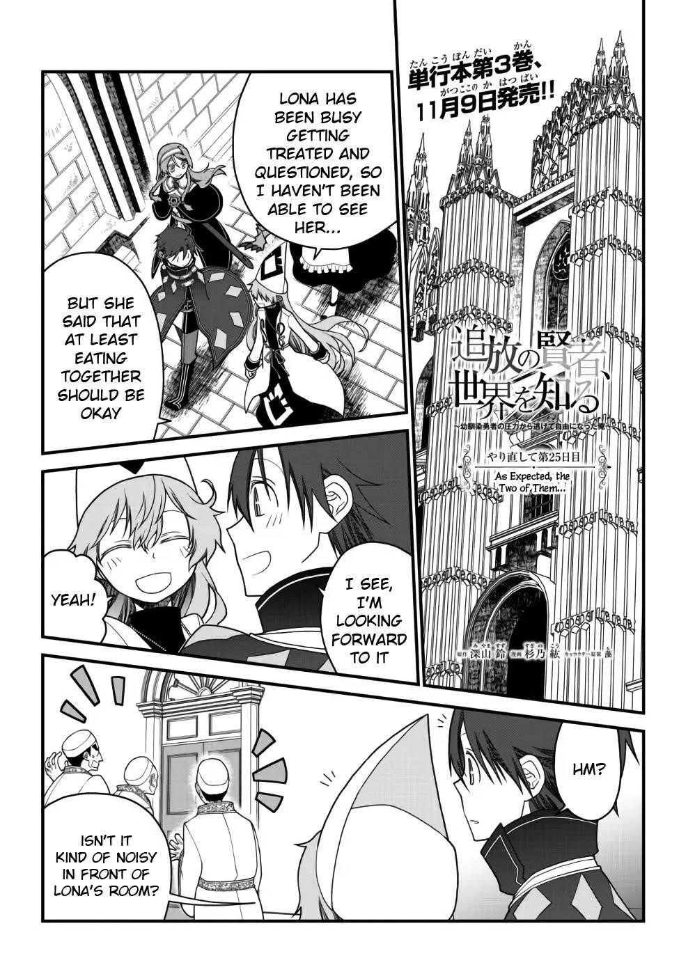 Tsuihou no Kenja, Sekai wo Shiru ~Osanajimi Yuusha no Atsuryoku kara Nigete Jiyuu ni Natta Ore~ Chapter 25 - Page 1