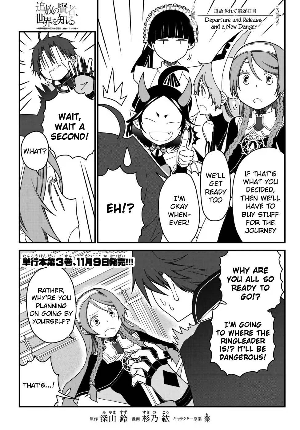 Tsuihou no Kenja, Sekai wo Shiru ~Osanajimi Yuusha no Atsuryoku kara Nigete Jiyuu ni Natta Ore~ Chapter 26 - Page 1