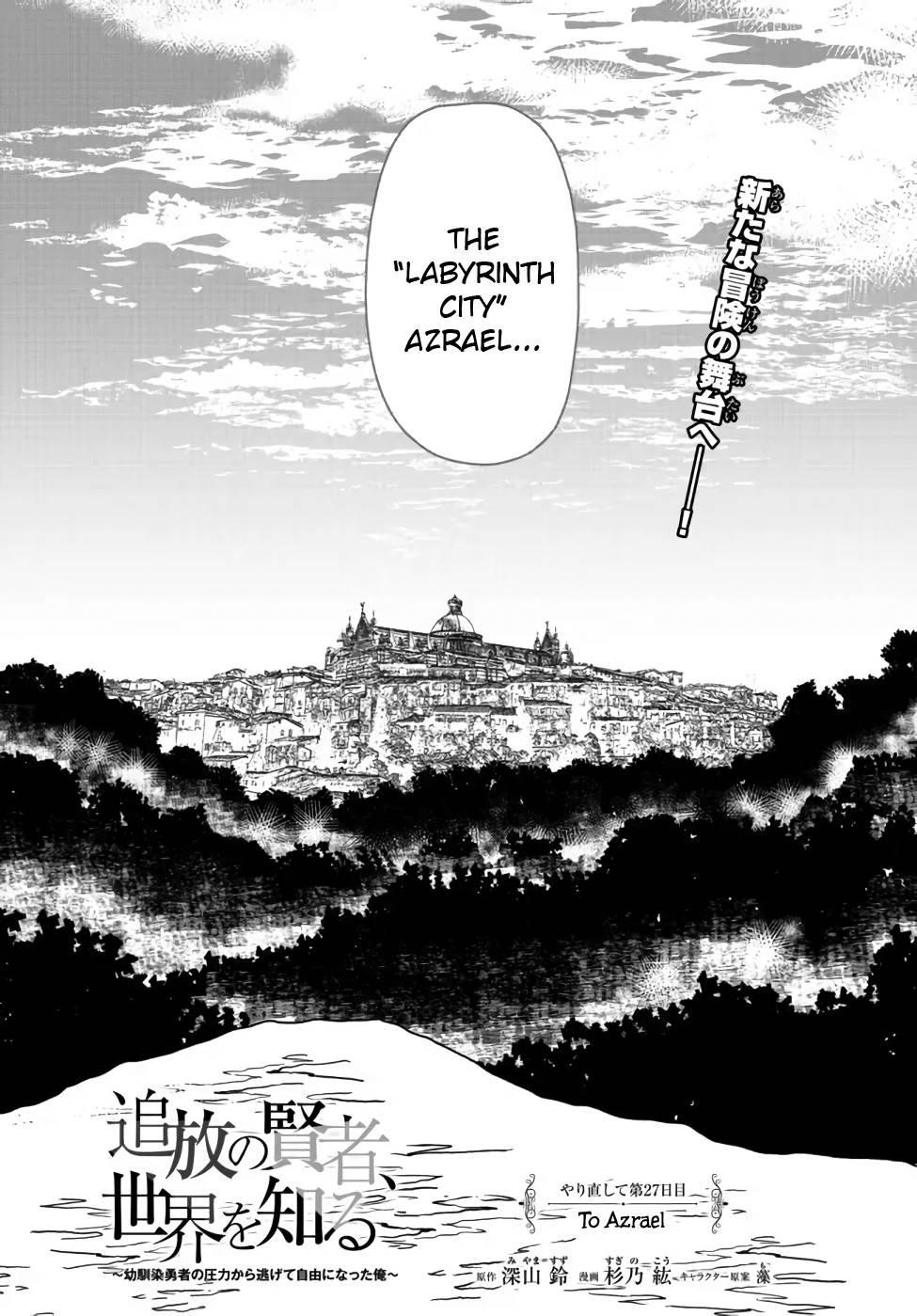 Tsuihou no Kenja, Sekai wo Shiru ~Osanajimi Yuusha no Atsuryoku kara Nigete Jiyuu ni Natta Ore~ Chapter 27 - Page 2