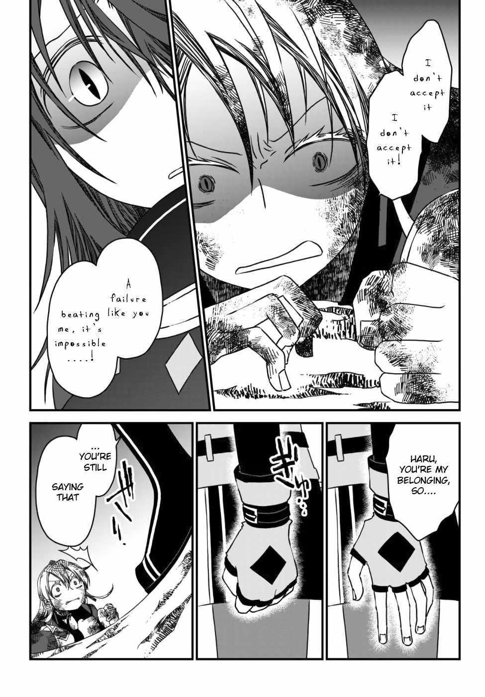 Tsuihou no Kenja, Sekai wo Shiru ~Osanajimi Yuusha no Atsuryoku kara Nigete Jiyuu ni Natta Ore~ Chapter 4 - Page 3