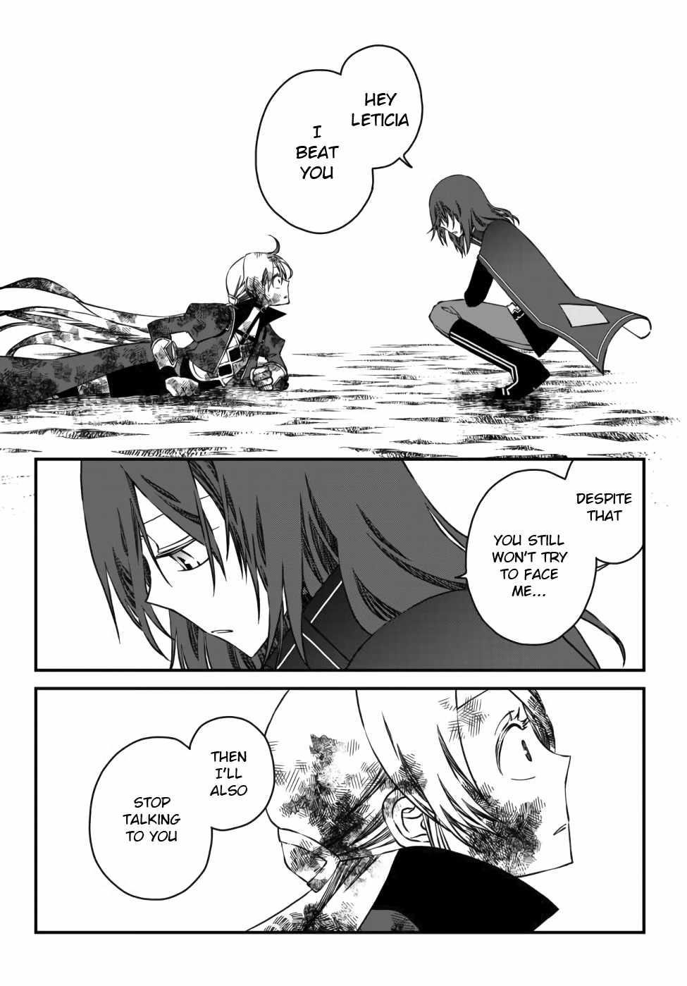 Tsuihou no Kenja, Sekai wo Shiru ~Osanajimi Yuusha no Atsuryoku kara Nigete Jiyuu ni Natta Ore~ Chapter 4 - Page 4