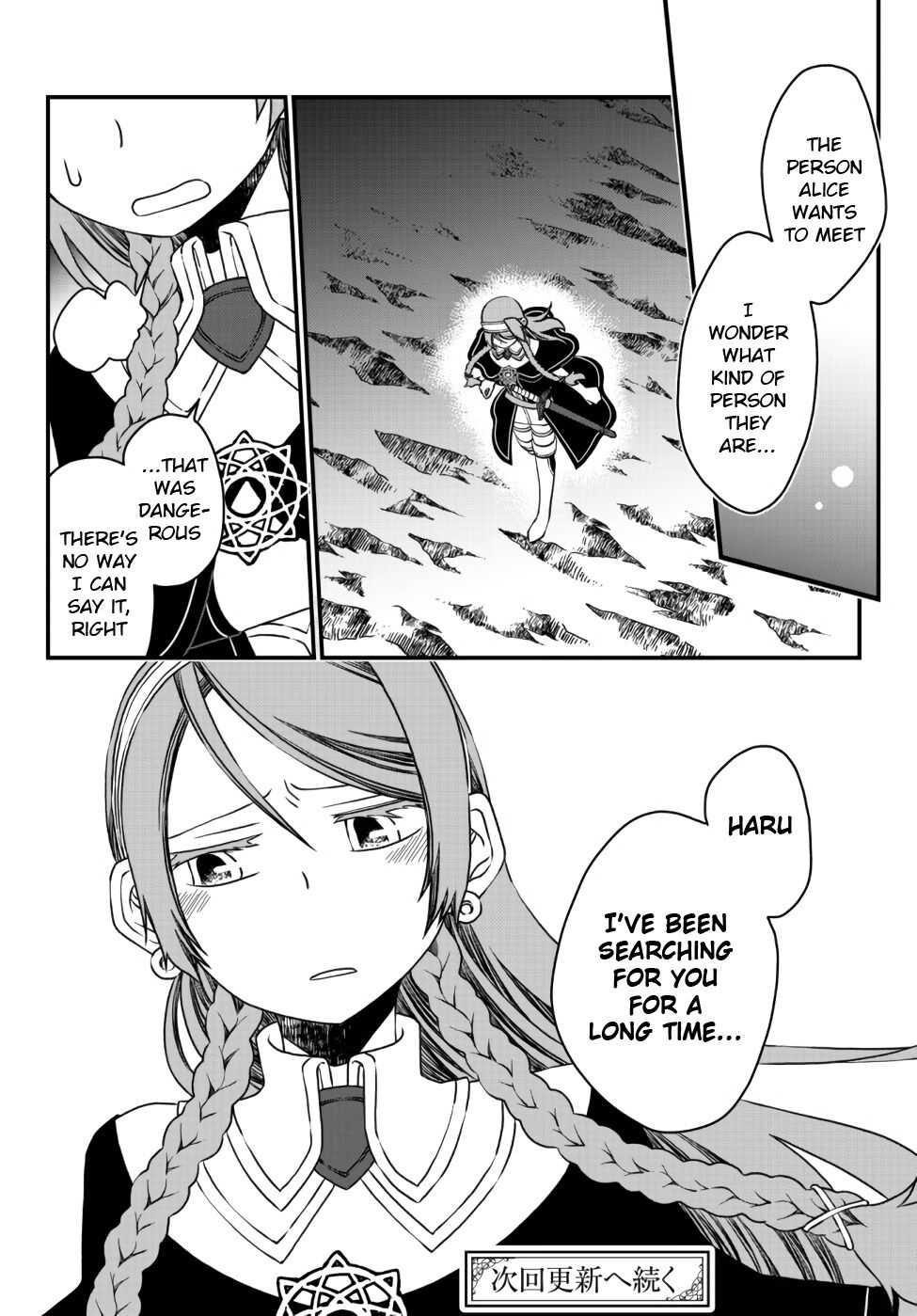 Tsuihou no Kenja, Sekai wo Shiru ~Osanajimi Yuusha no Atsuryoku kara Nigete Jiyuu ni Natta Ore~ Chapter 9 - Page 19