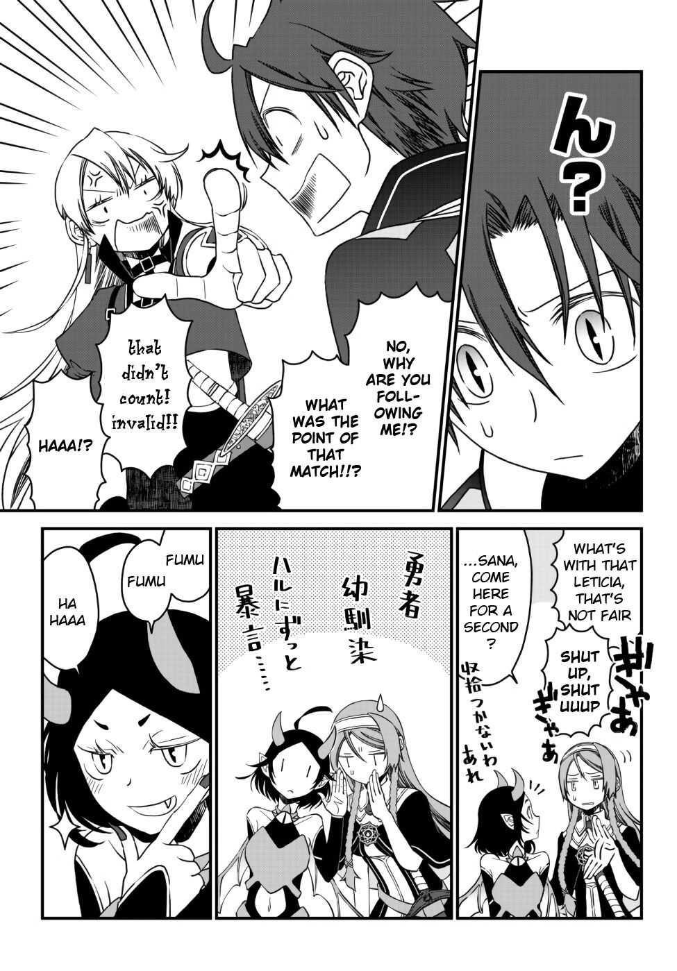 Tsuihou no Kenja, Sekai wo Shiru ~Osanajimi Yuusha no Atsuryoku kara Nigete Jiyuu ni Natta Ore~ Chapter 9 - Page 4