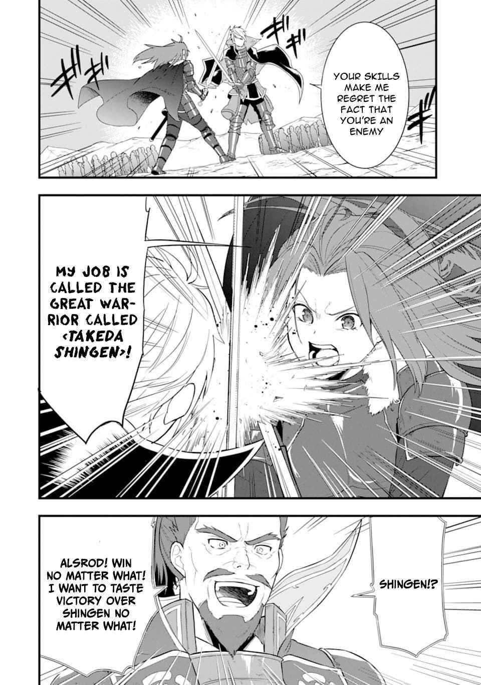 A Mysterious Job Called Oda Nobunaga Chapter 28 - Page 28