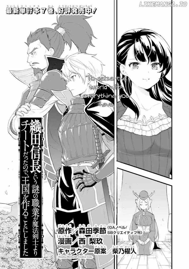 A Mysterious Job Called Oda Nobunaga Chapter 39 - Page 7