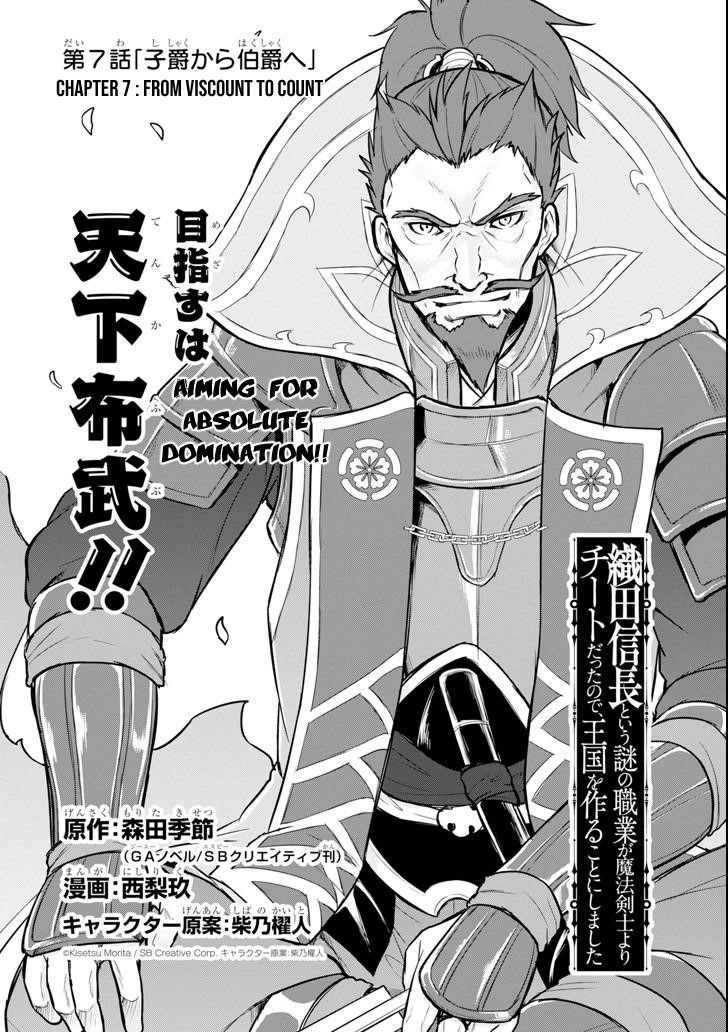 A Mysterious Job Called Oda Nobunaga Chapter 7 - Page 1