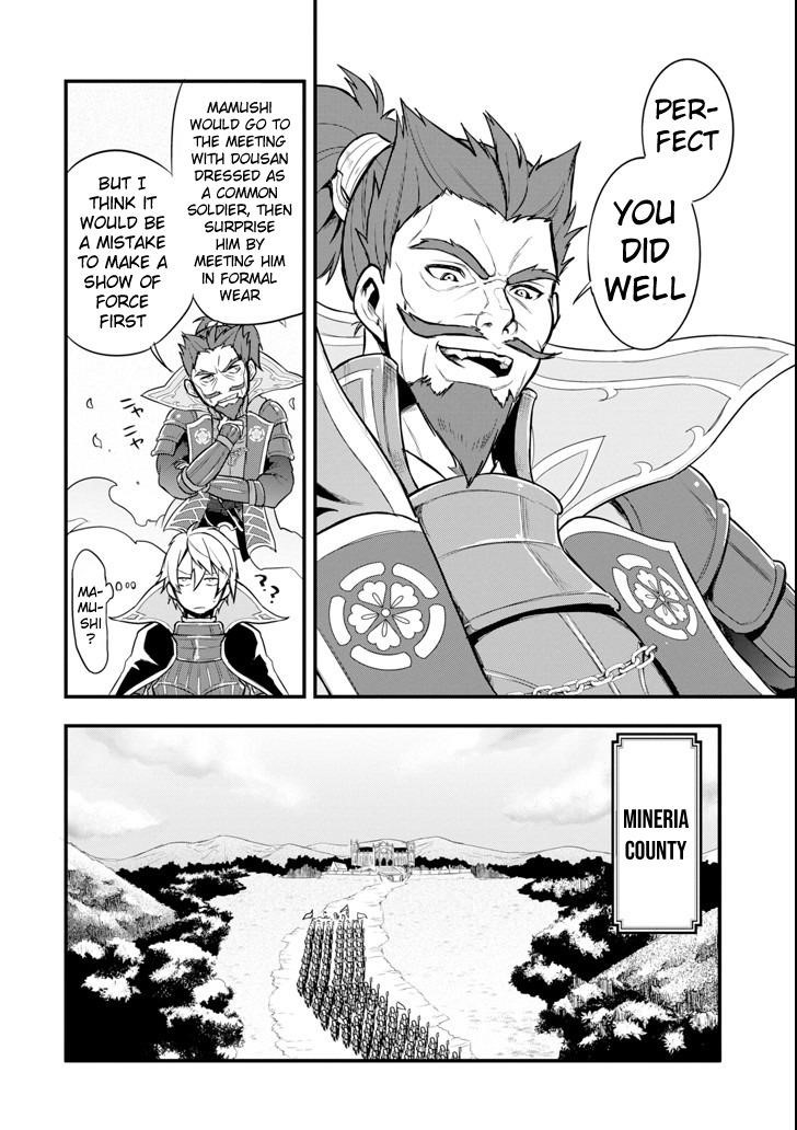 A Mysterious Job Called Oda Nobunaga Chapter 7 - Page 20