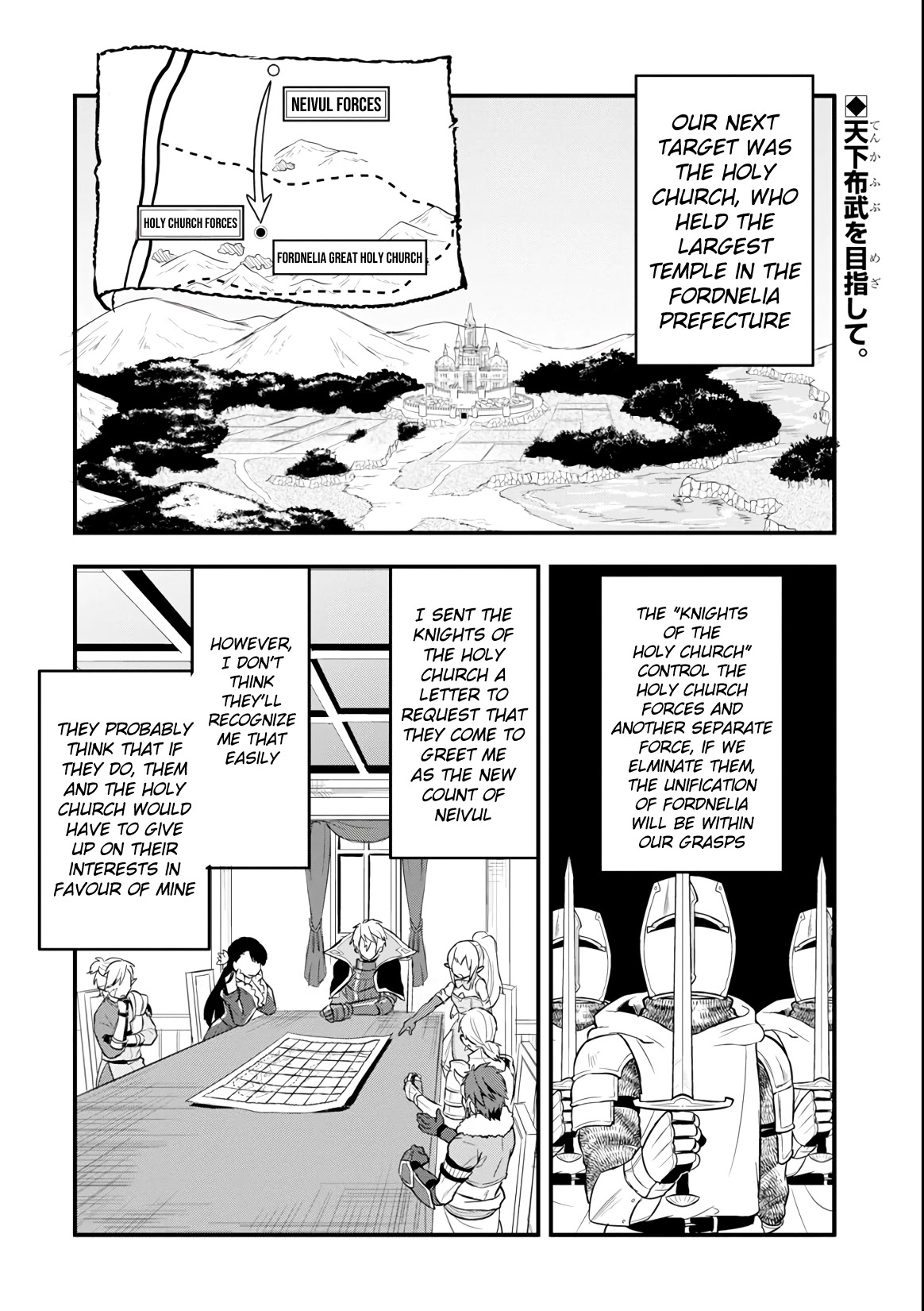 A Mysterious Job Called Oda Nobunaga Chapter 9 - Page 2