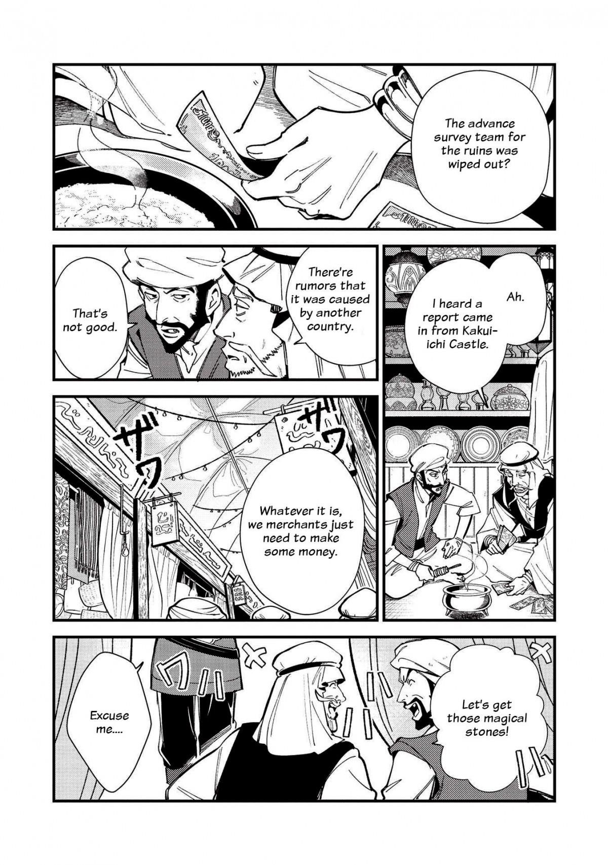 Welcome To Japan, Elf-San Chapter 31 - Page 3