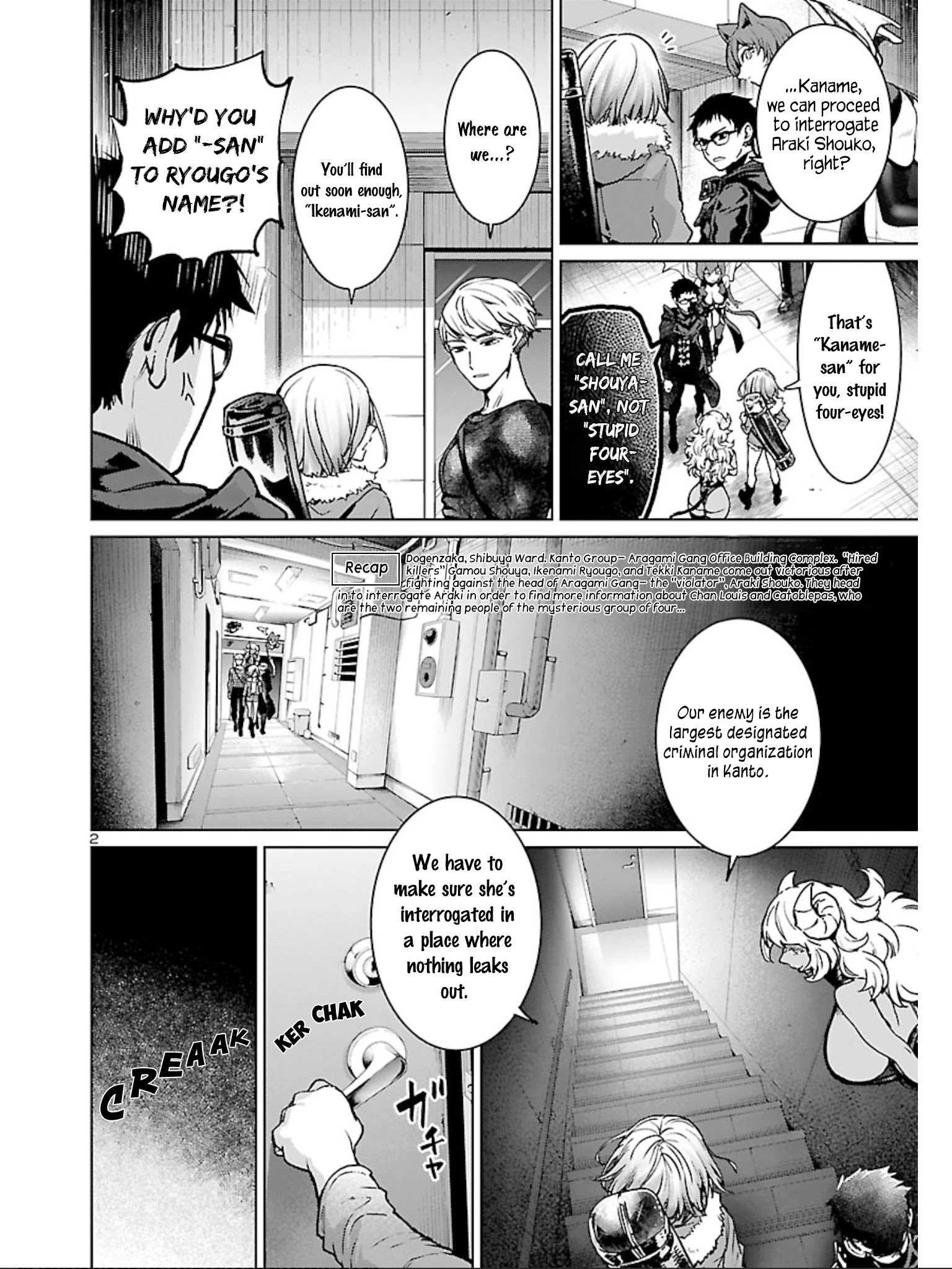 Succubus & Hitman Chapter 14 - Page 2