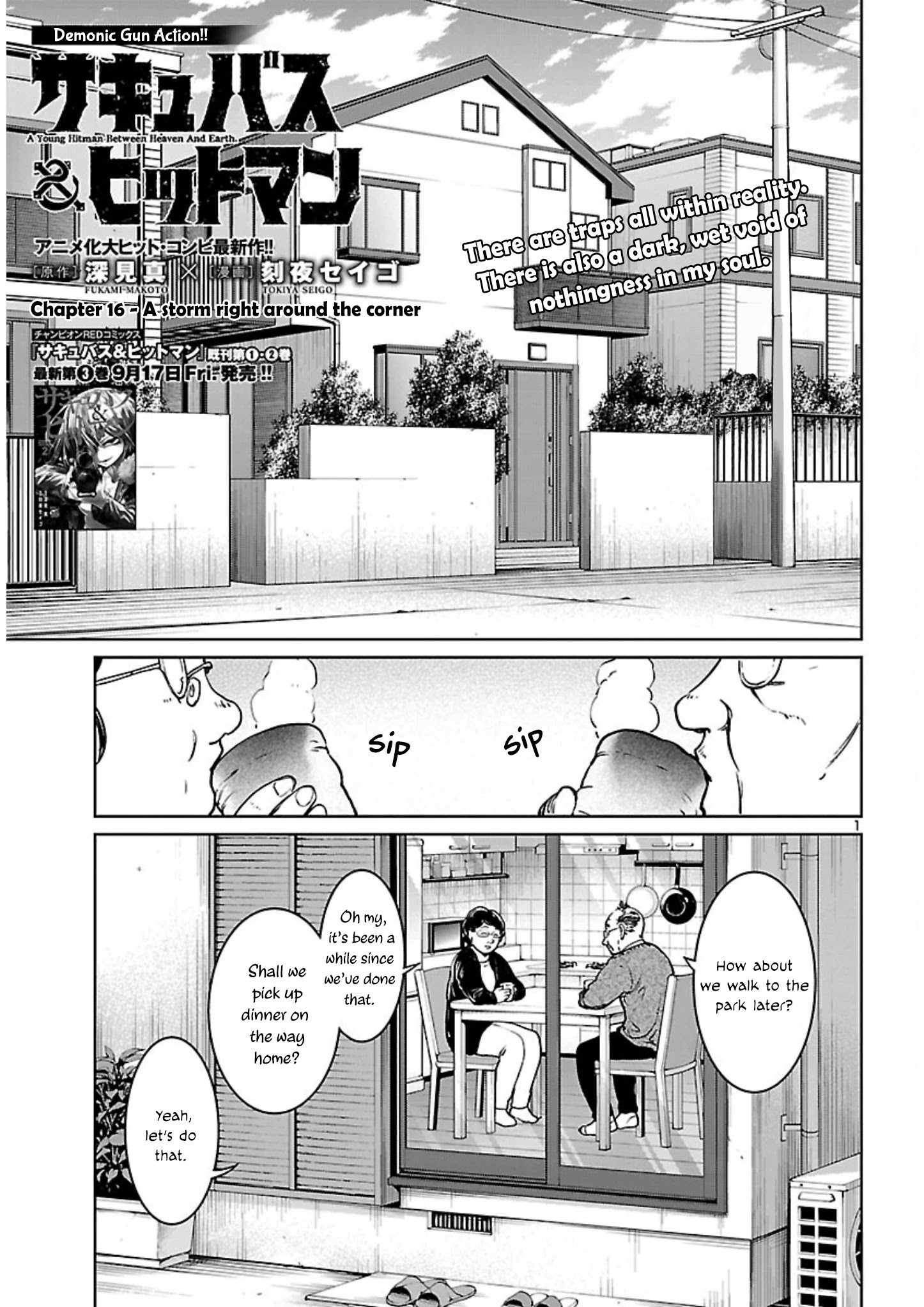 Succubus & Hitman Chapter 16 - Page 1