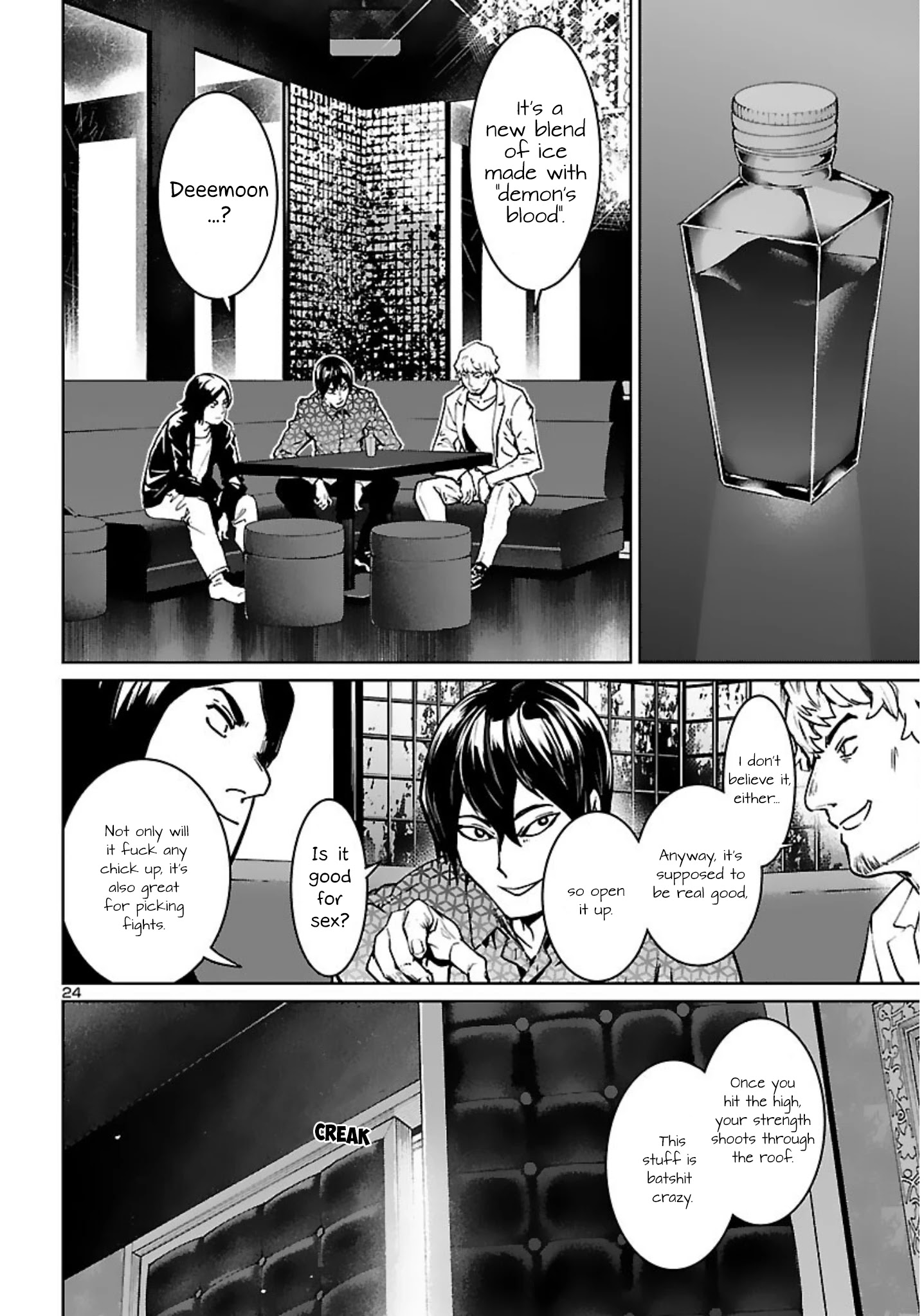 Succubus & Hitman Chapter 17 - Page 25