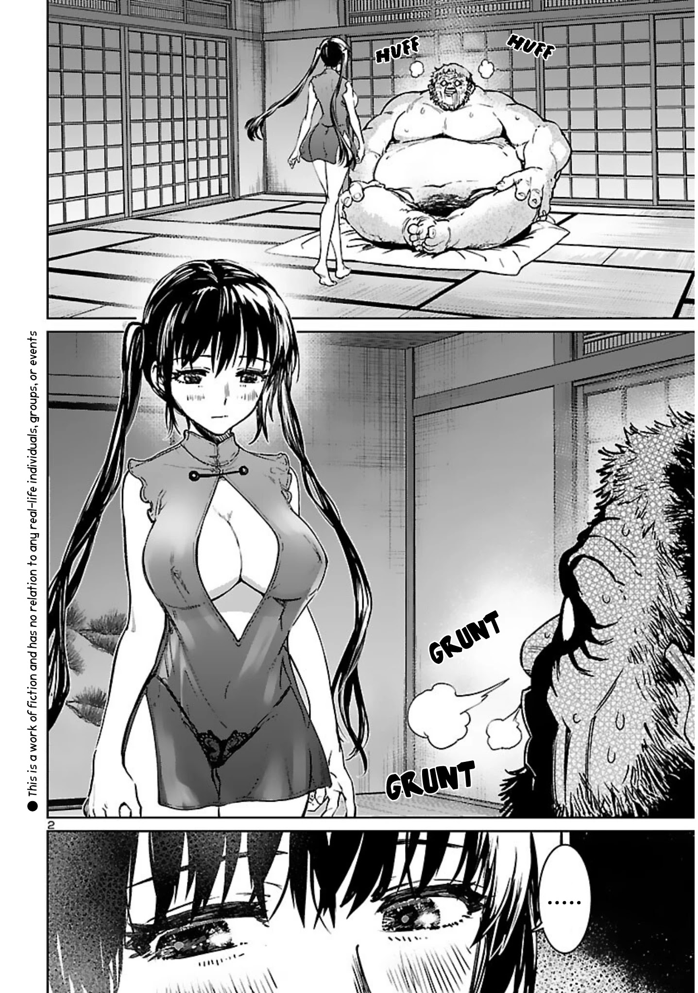 Succubus & Hitman Chapter 17 - Page 3