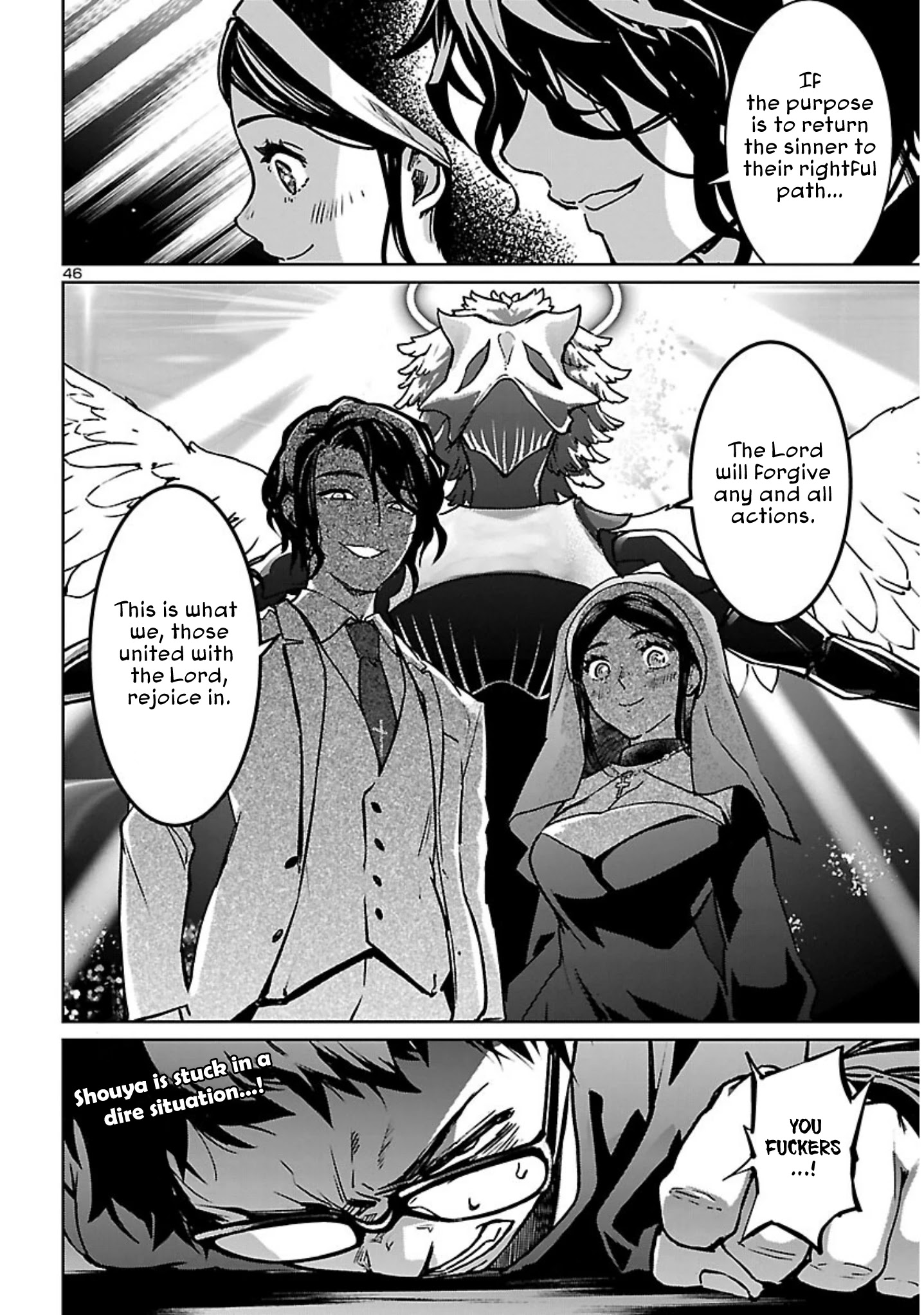 Succubus & Hitman Chapter 18 - Page 45