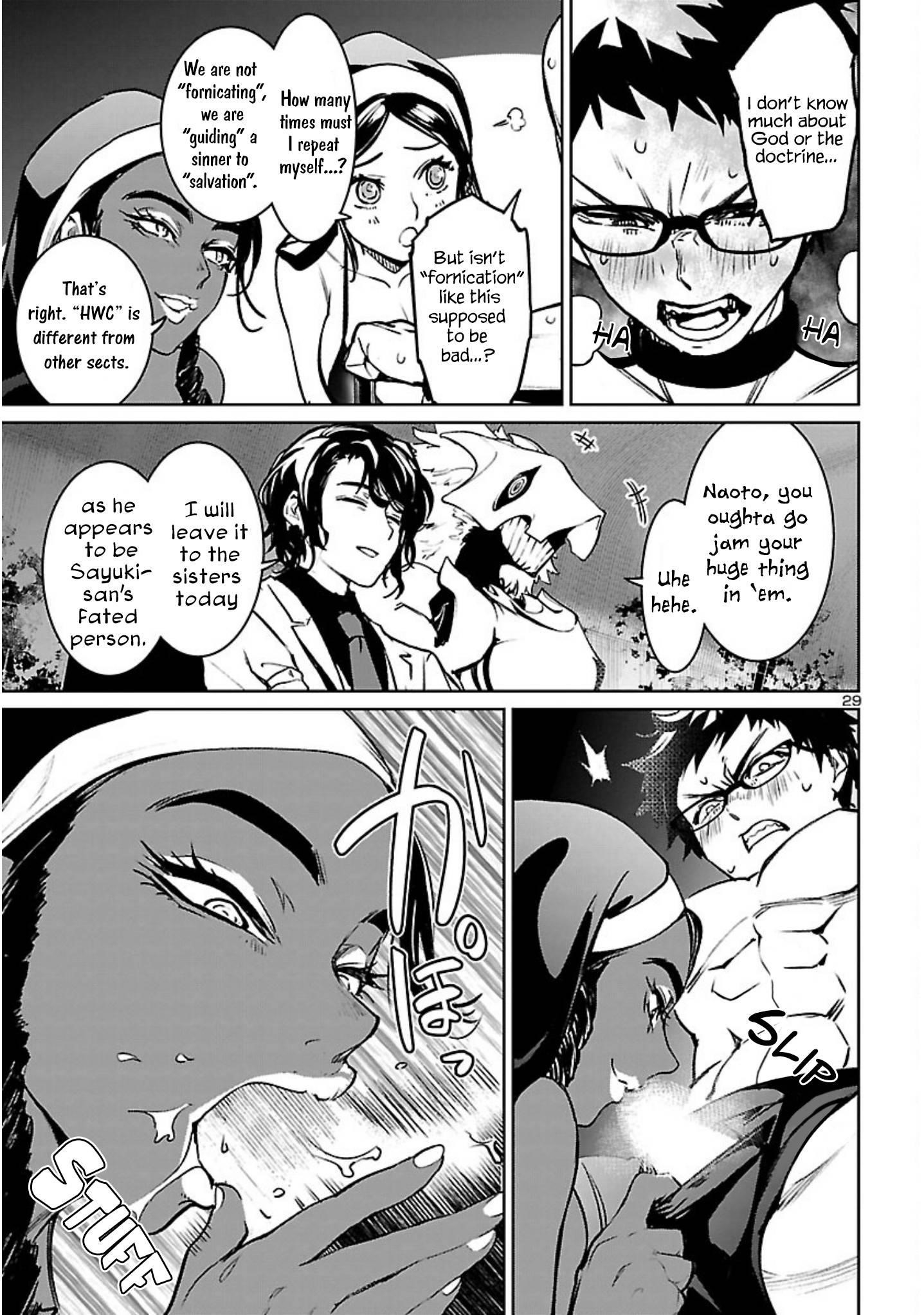 Succubus & Hitman Chapter 19 - Page 29