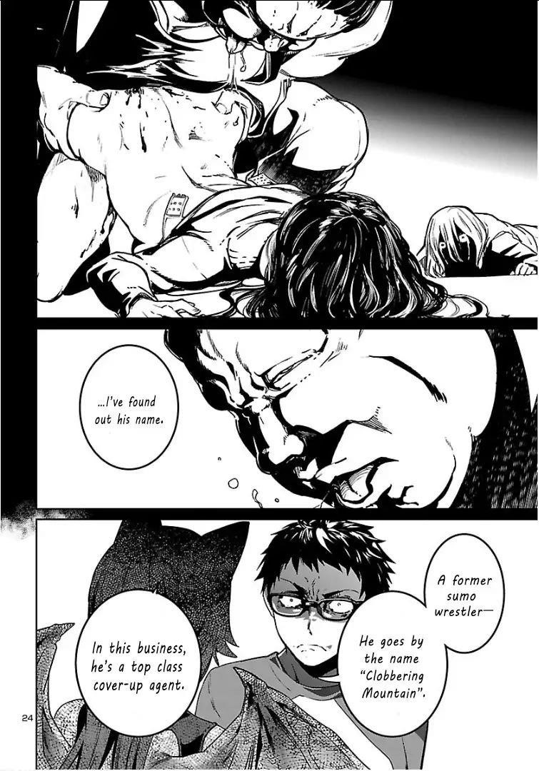 Succubus & Hitman Chapter 4 - Page 24