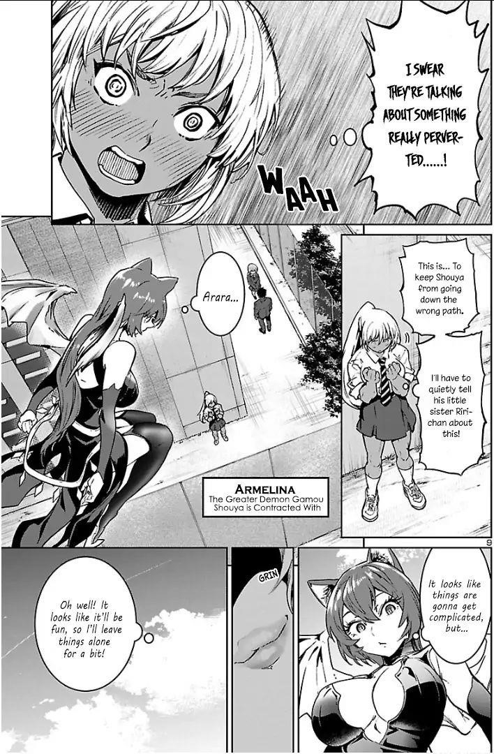 Succubus & Hitman Chapter 4 - Page 9