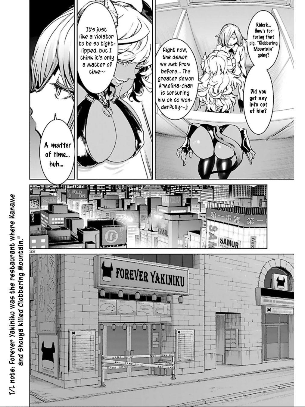 Succubus & Hitman Chapter 7 - Page 33