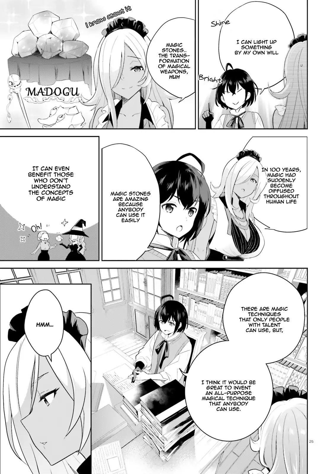 Genius Hero and Maid Sister Chapter 1 - Page 24