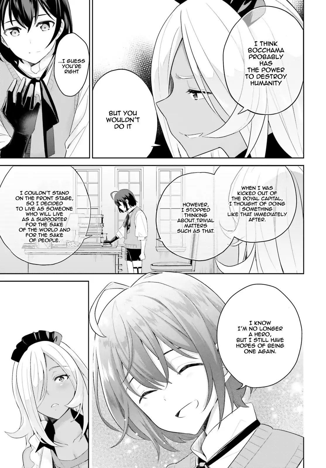 Genius Hero and Maid Sister Chapter 1 - Page 26